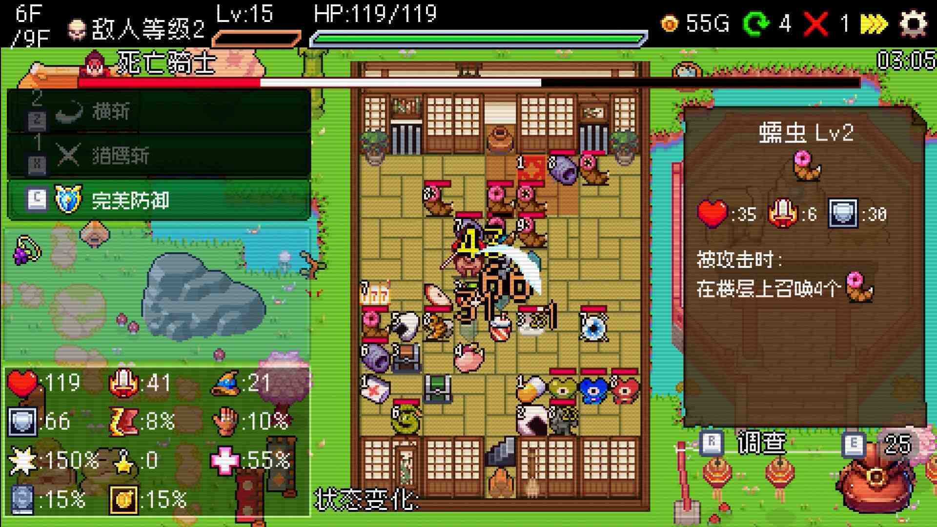 插槽与地牢/Slot & Dungeons_0