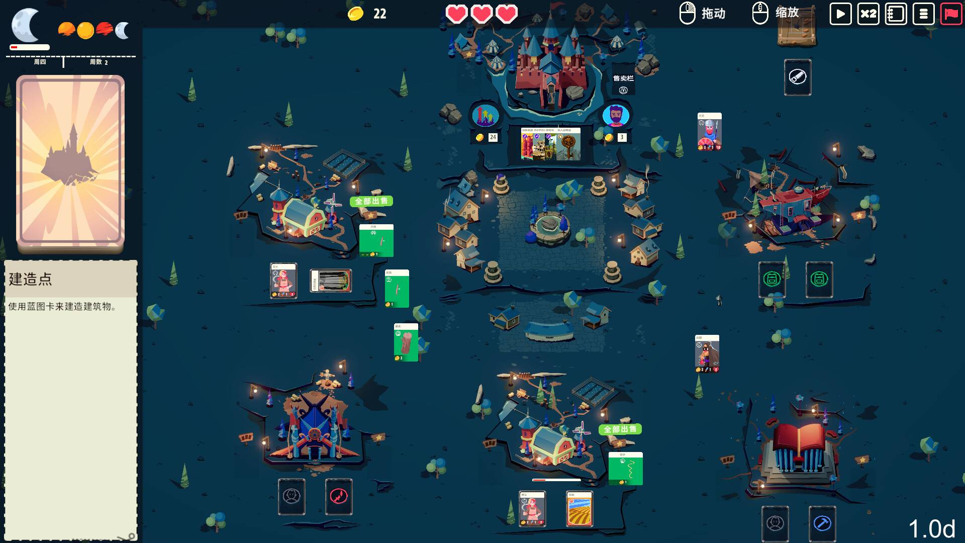 王牌卡国/Kingdom of Cards_1