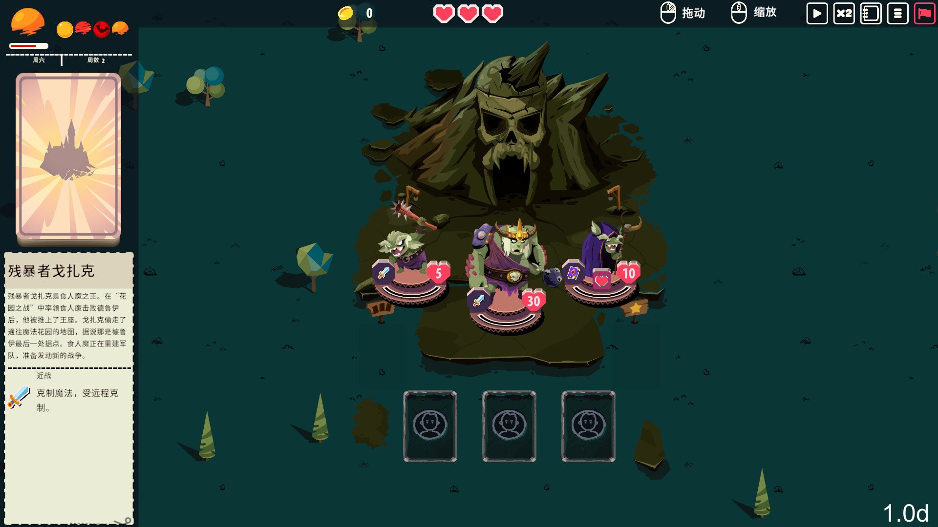 王牌卡国/Kingdom of Cards_2