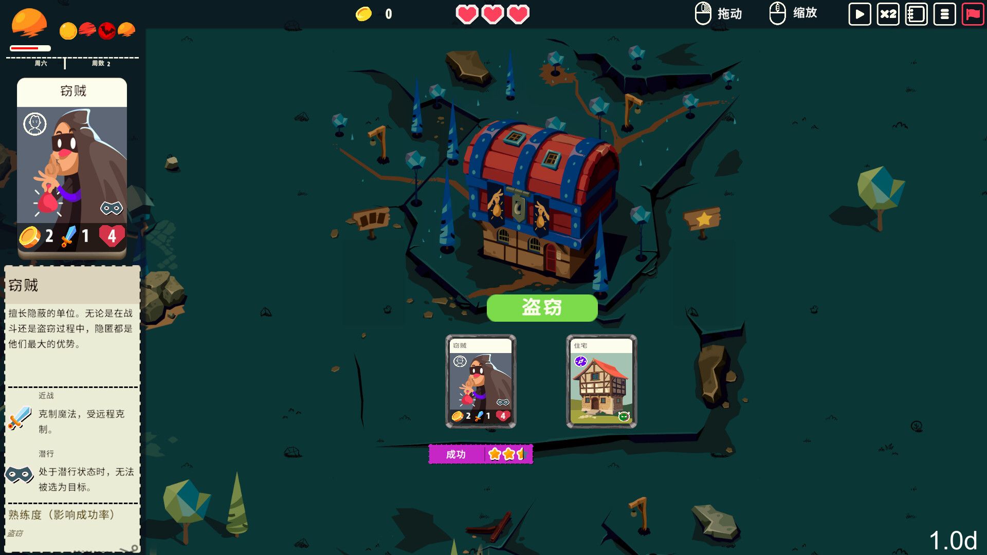 王牌卡国/Kingdom of Cards_3