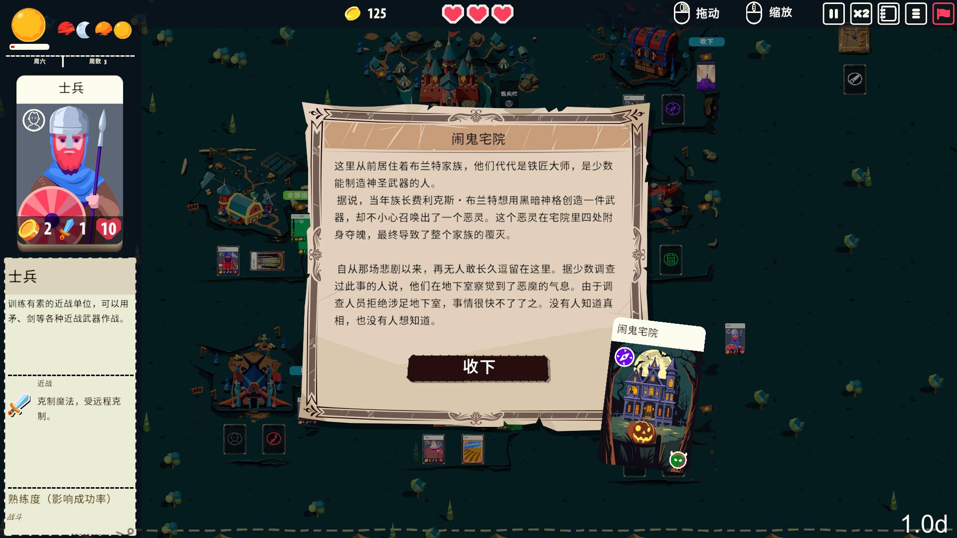 王牌卡国/Kingdom of Cards_4