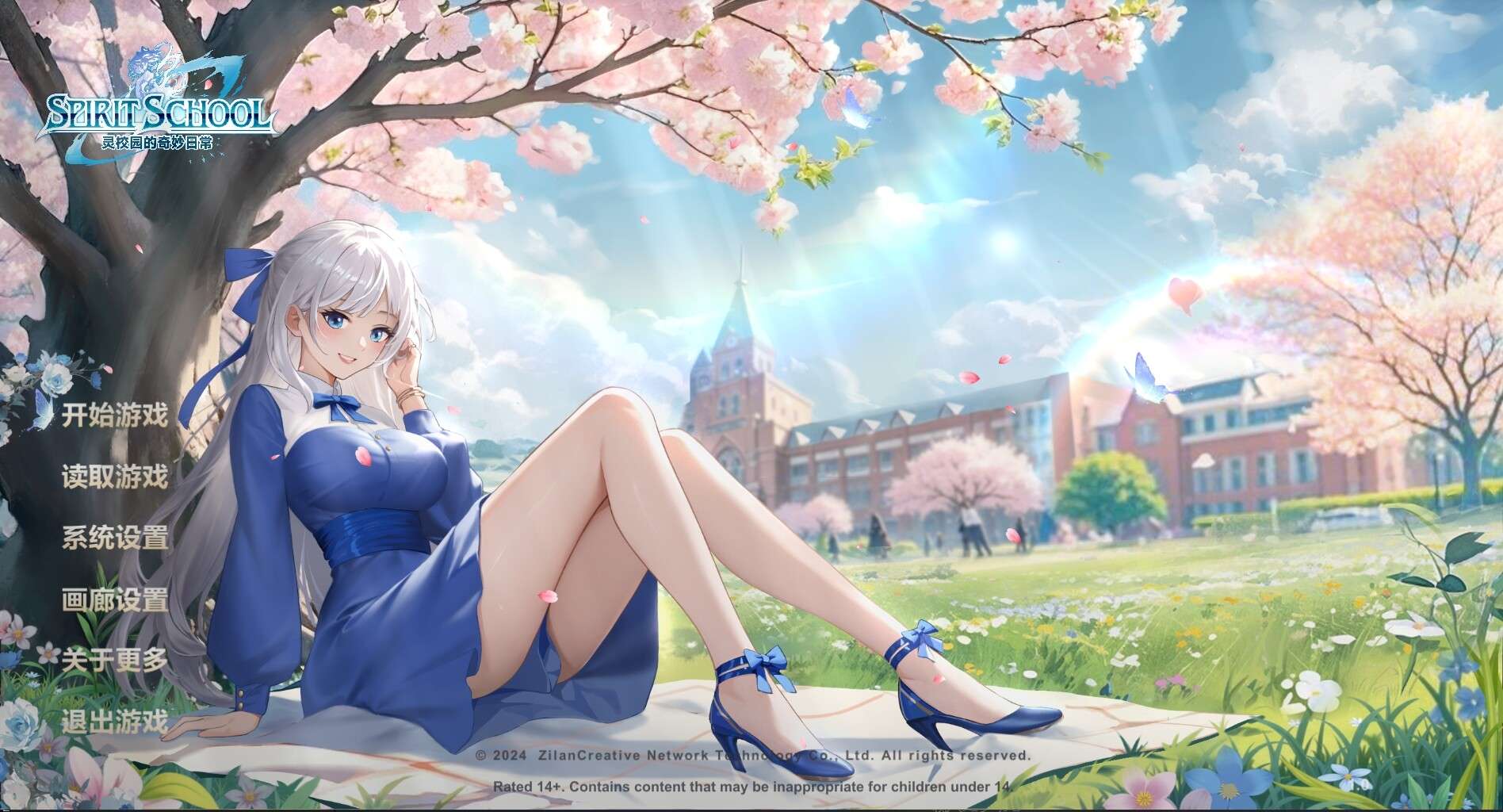 灵校园的奇妙日常/Spirit School Days_0