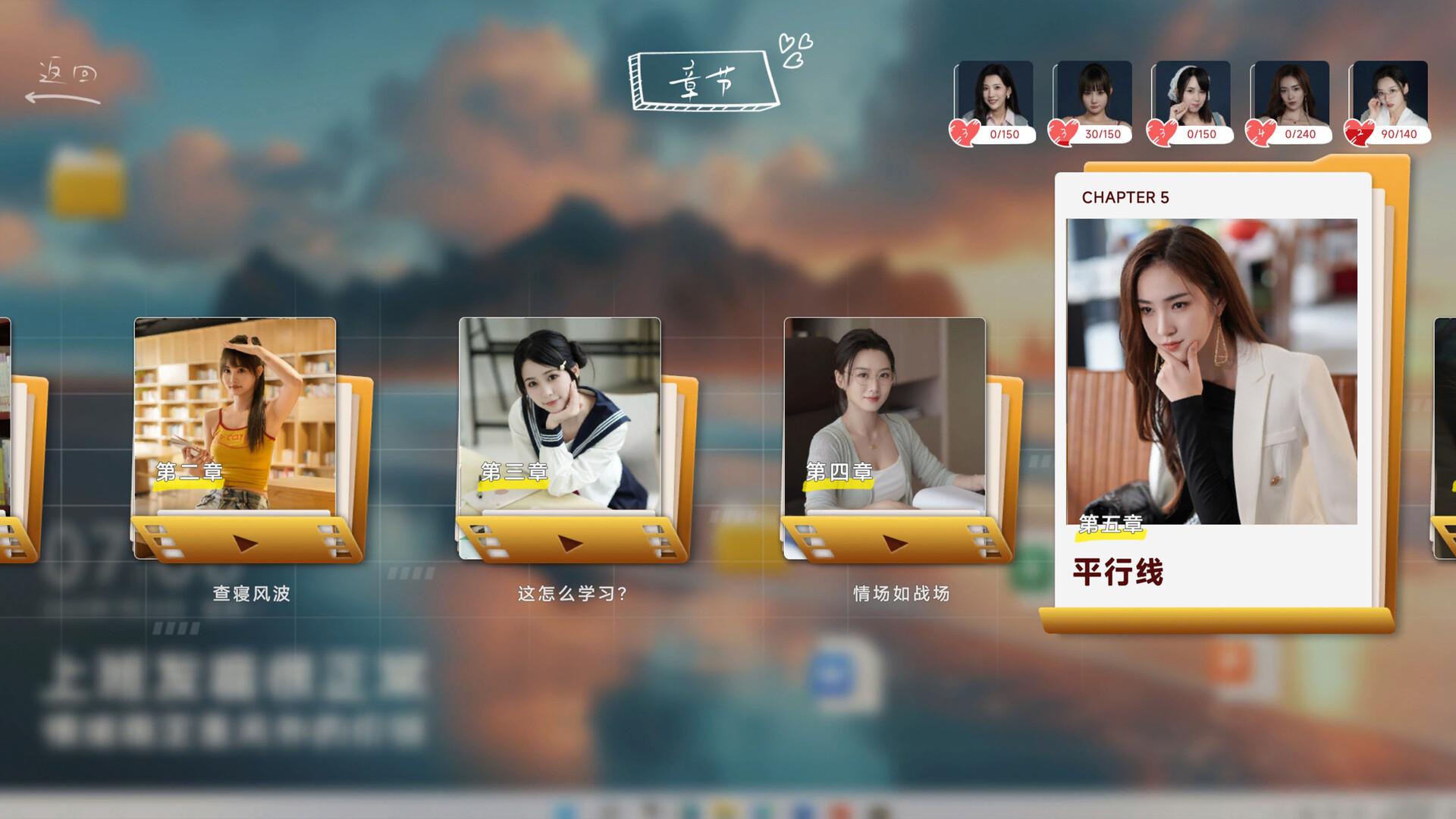 你好！我们还有场恋爱没谈/Hello Love: 18 Again_4