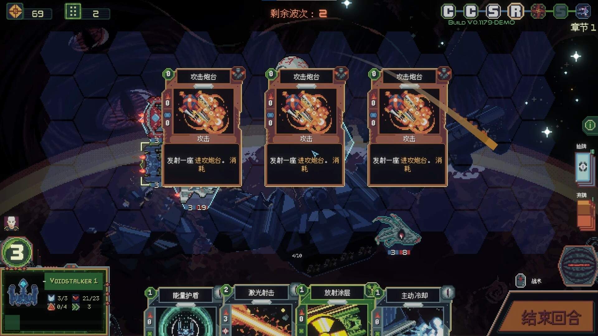 无星深渊：克苏鲁选集/Starless Abyss_4