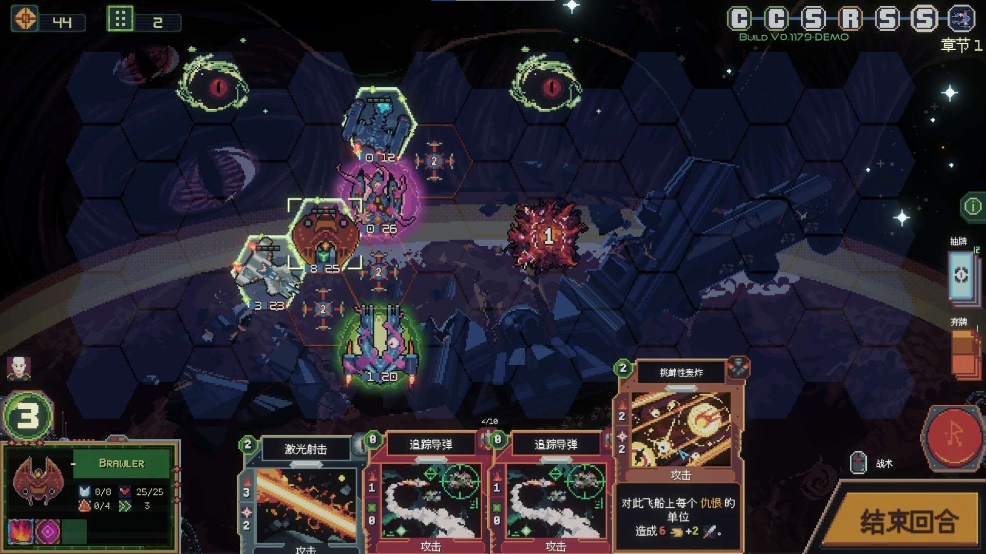 无星深渊：克苏鲁选集/Starless Abyss_0