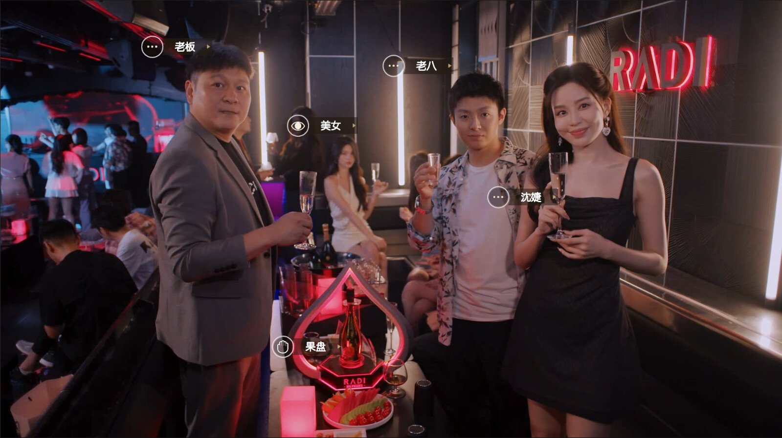 开局五个亿/Half Billion: Love Choice_4