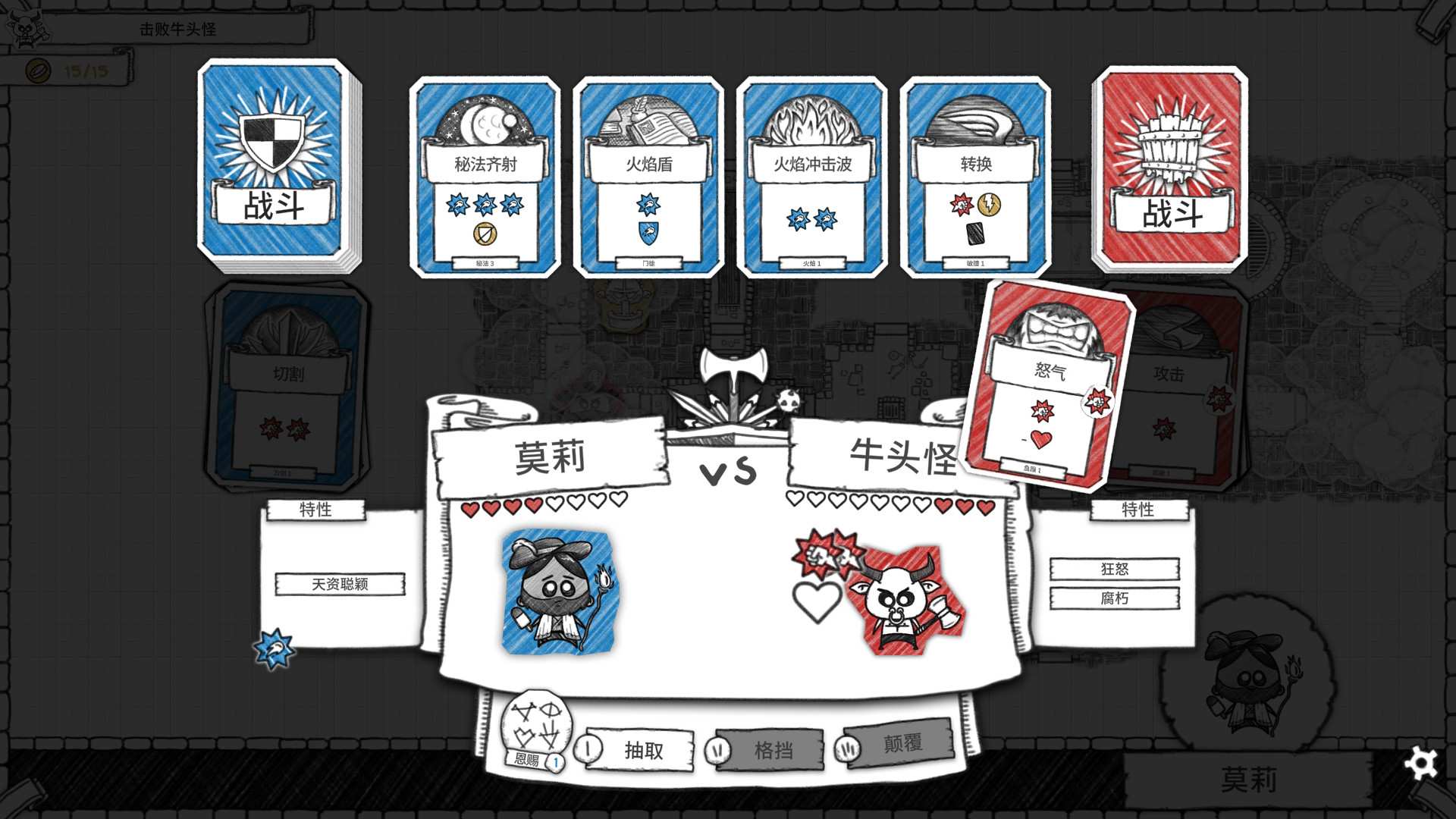 地下城探险公会终极版/Guild of Dungeoneering Ultimate Edition_1