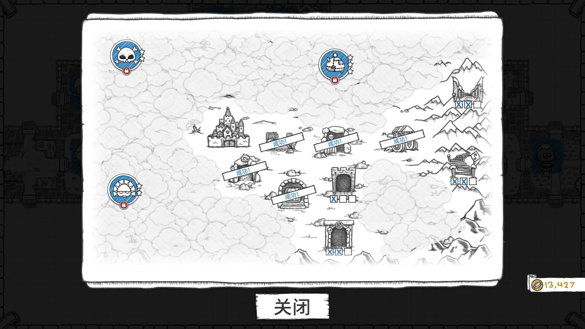地下城探险公会终极版/Guild of Dungeoneering Ultimate Edition_4