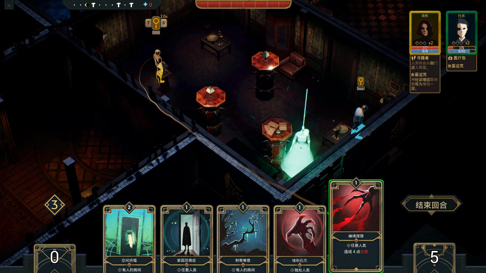 幽室鬼牌/Deck of Haunts_0