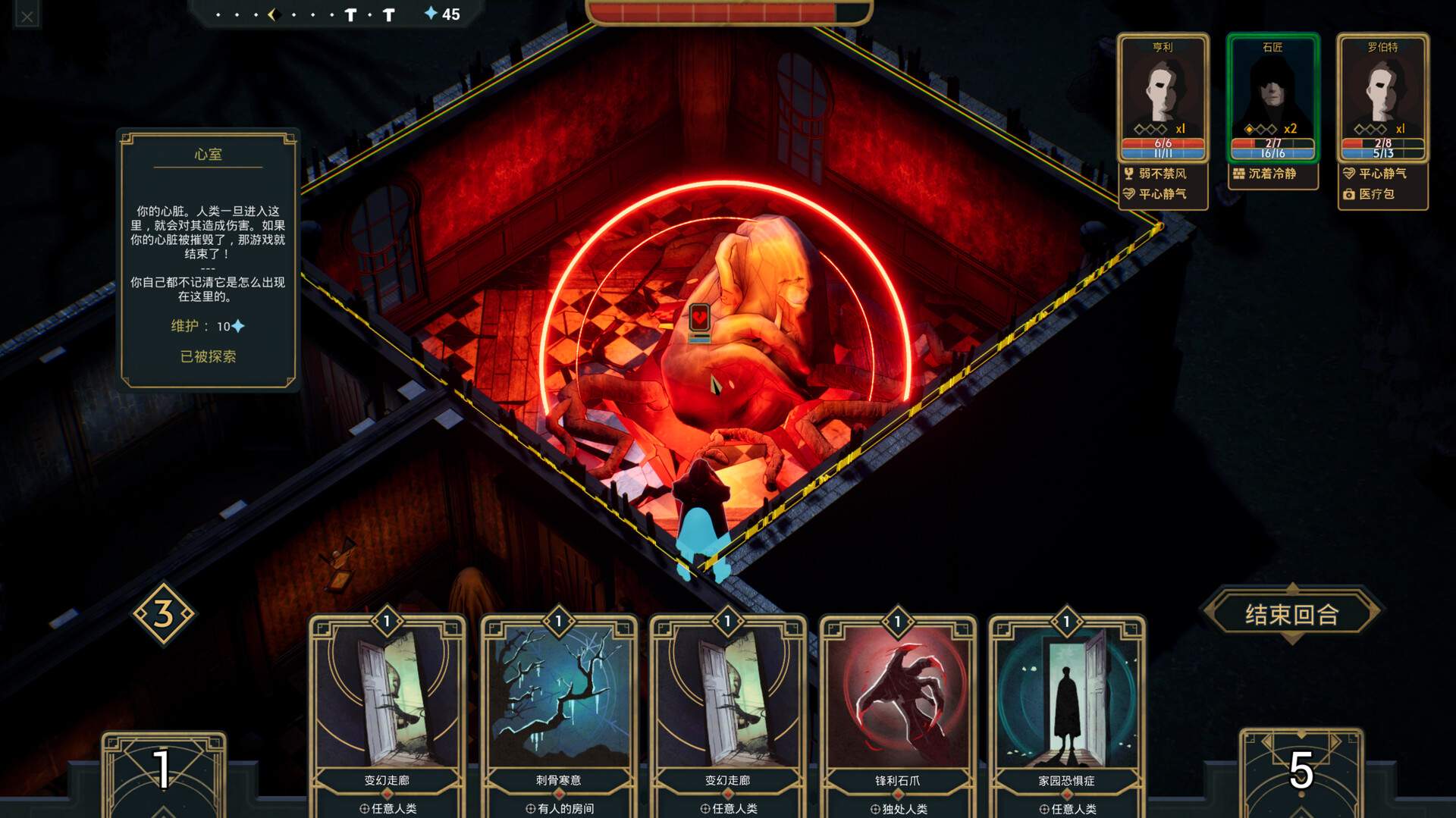 幽室鬼牌/Deck of Haunts_1