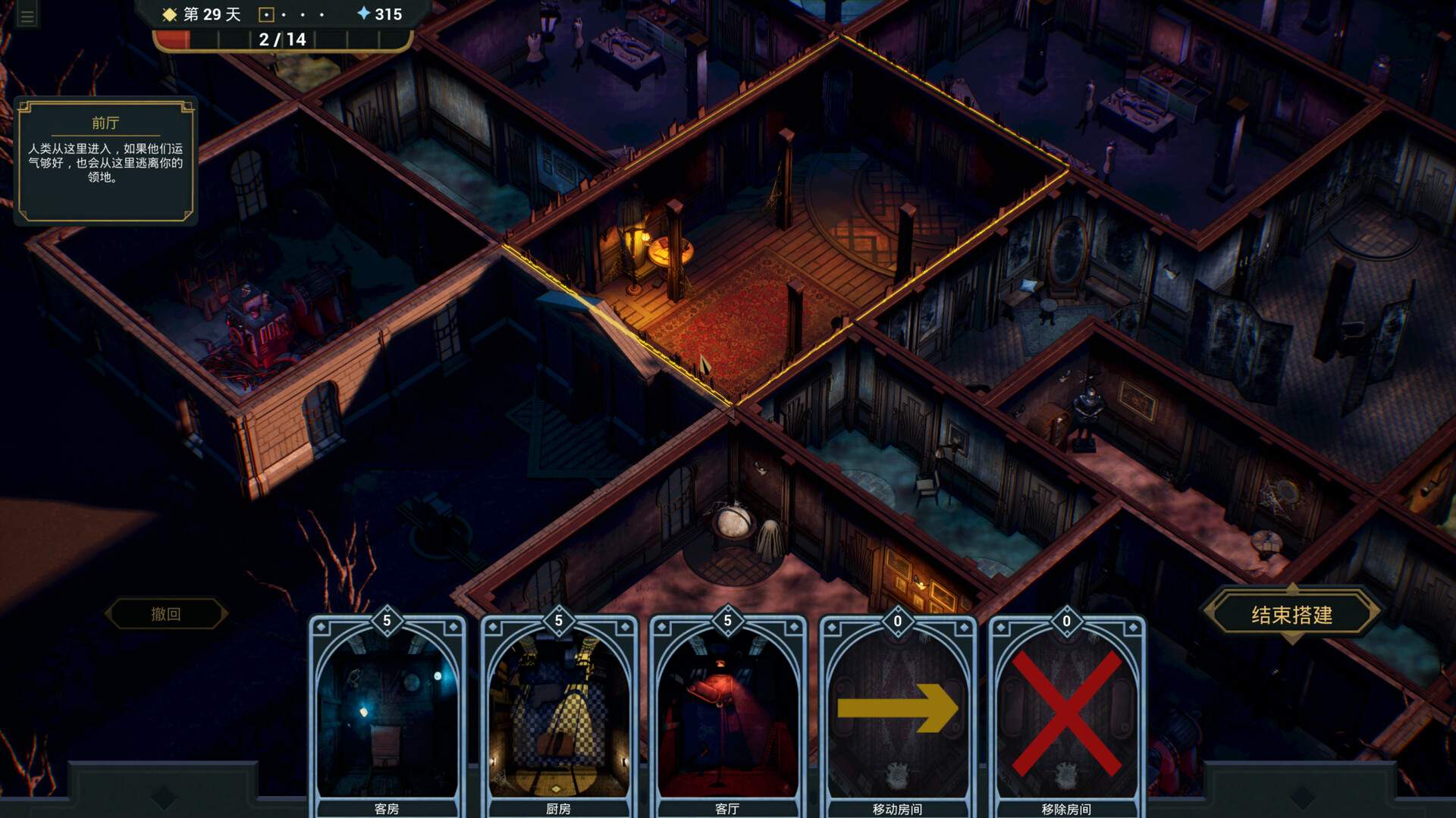 幽室鬼牌/Deck of Haunts_2