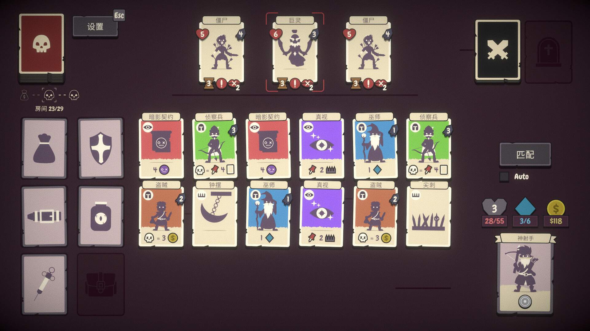 勇者翻翻看/Pairs & Perils_2