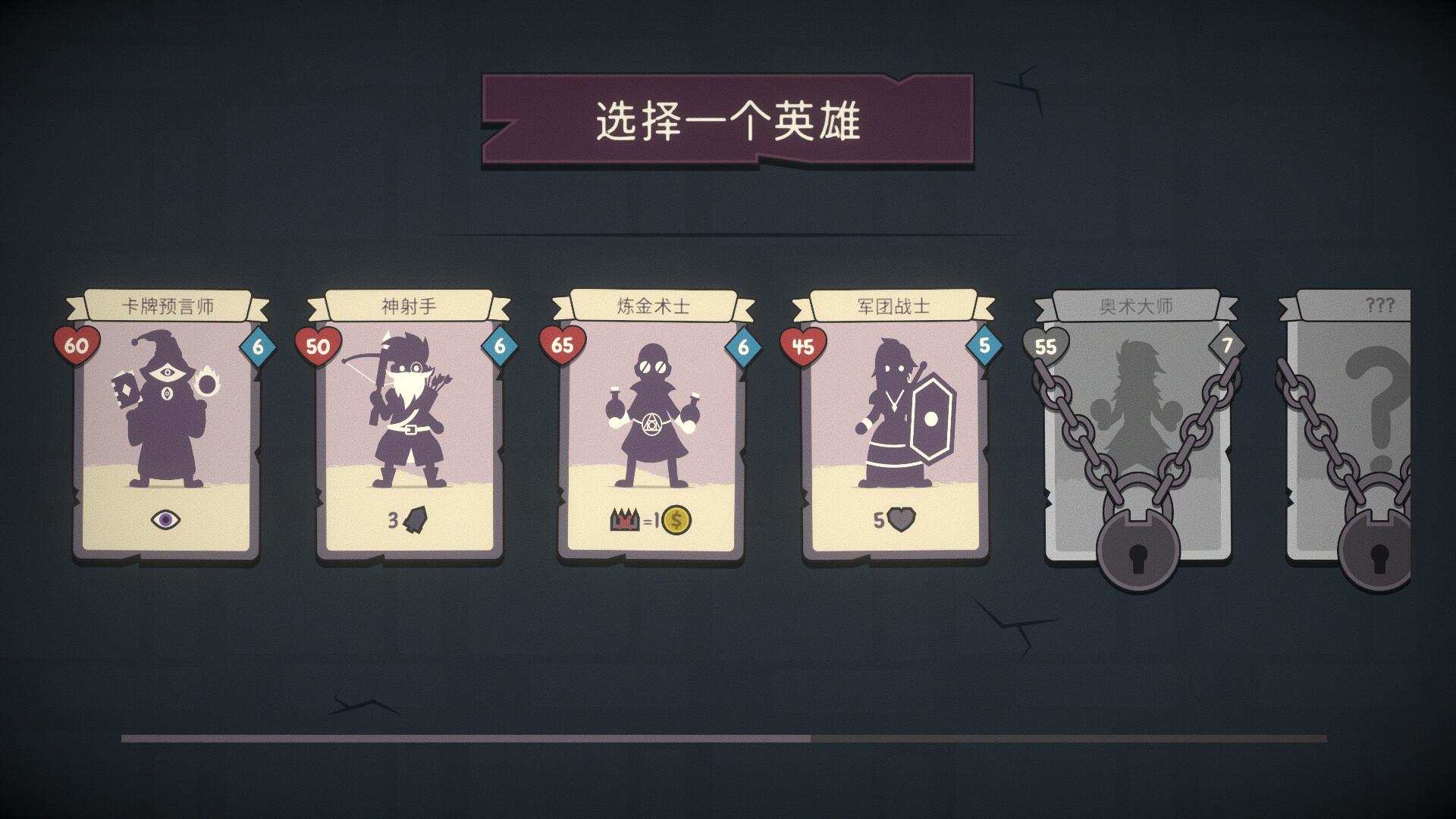 勇者翻翻看/Pairs & Perils_3