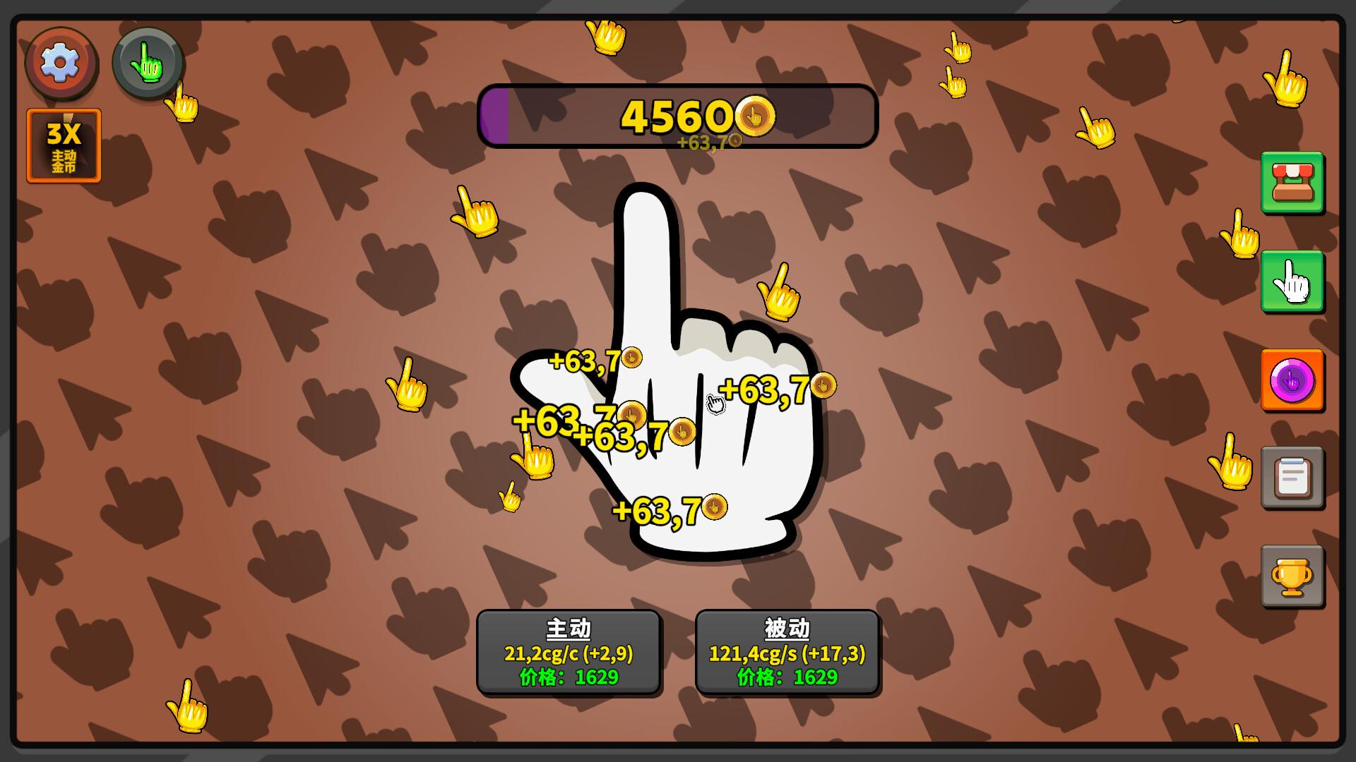 点击点击器/Clicker Clicker Clicker_0