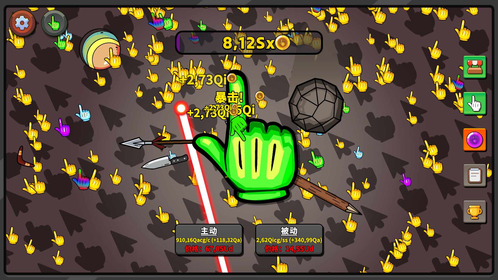 点击点击器/Clicker Clicker Clicker_1