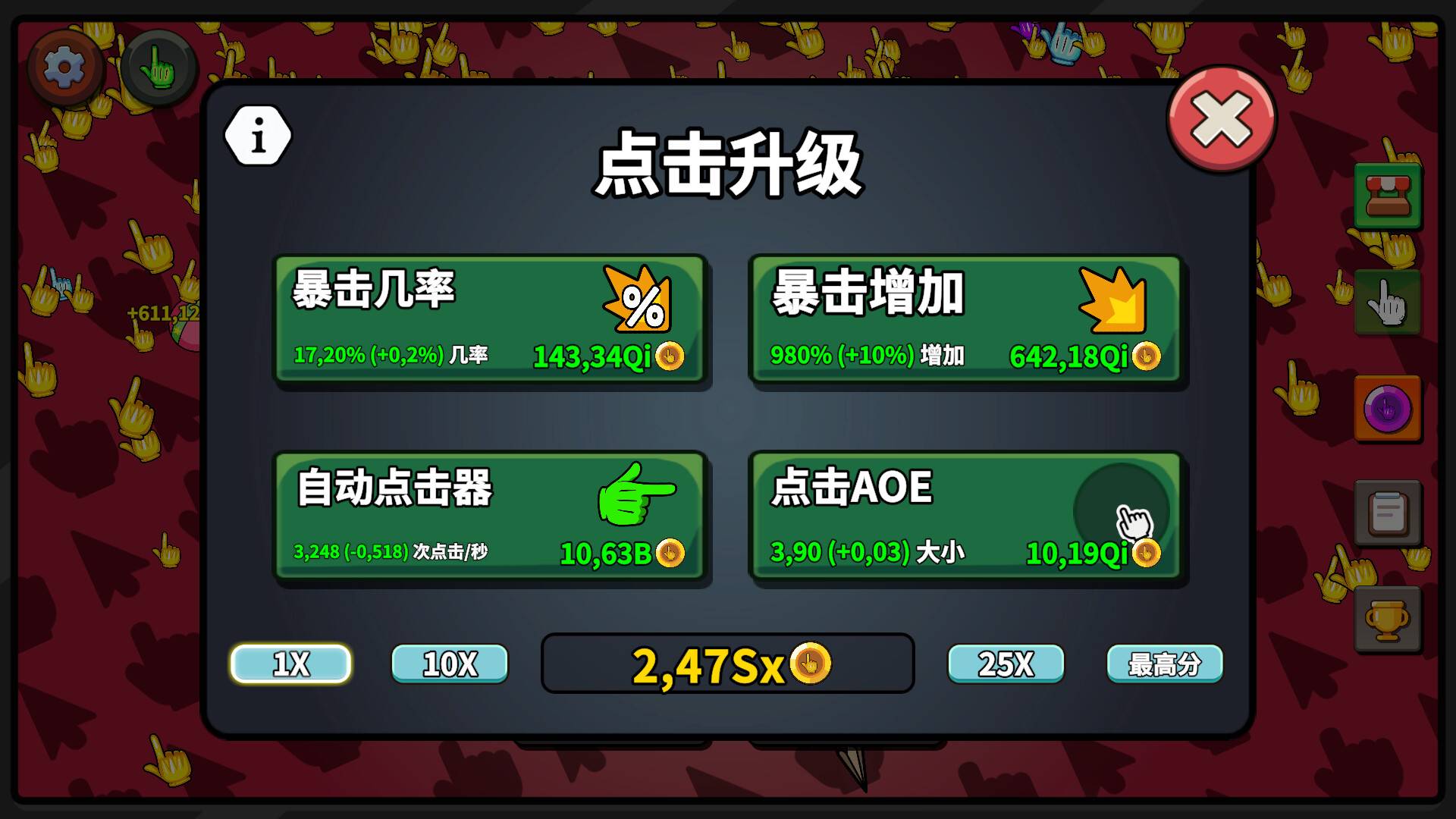 点击点击器/Clicker Clicker Clicker_5