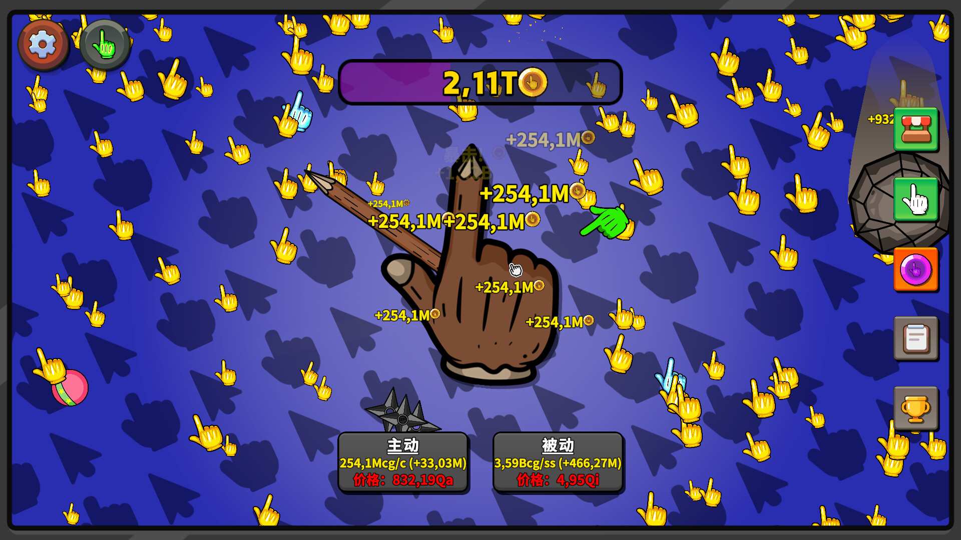 点击点击器/Clicker Clicker Clicker_4