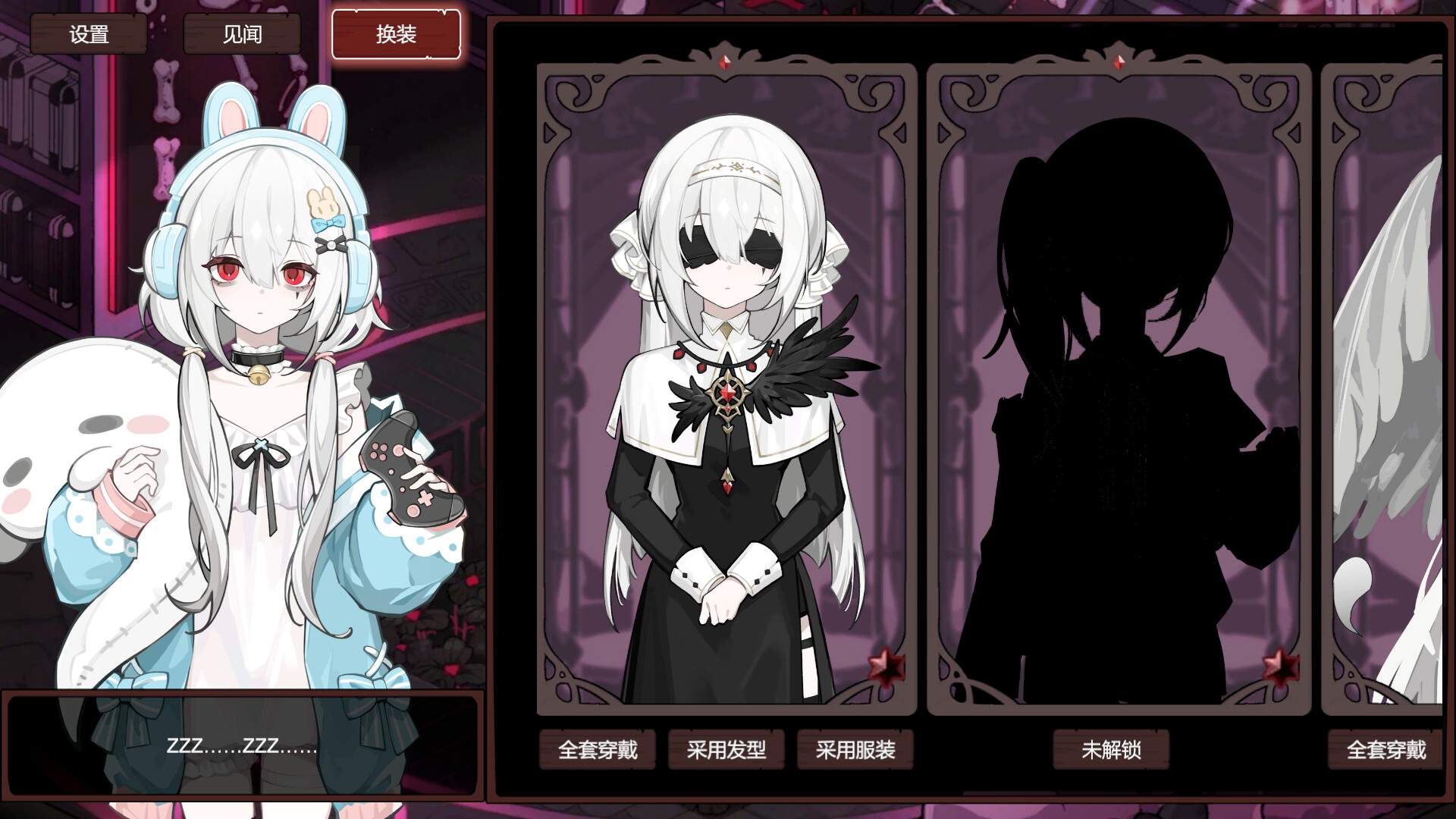 死神模拟器/Trainee Death Simulator_0