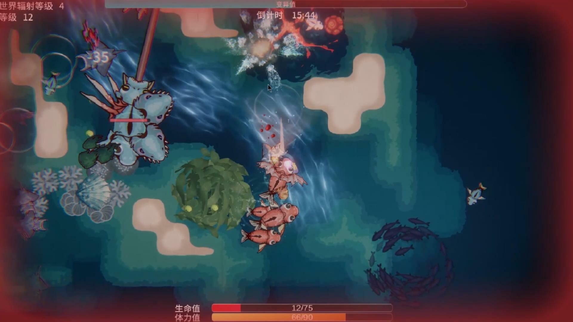 辐射之海2/Sea Of Radiation 2_3