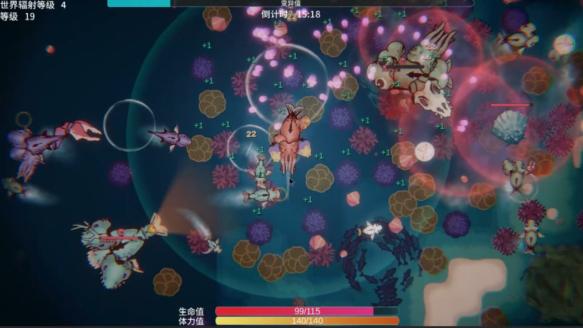 辐射之海2/Sea Of Radiation 2_1