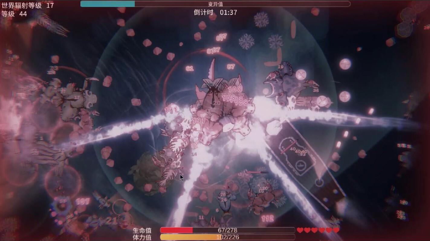 辐射之海2/Sea Of Radiation 2_2