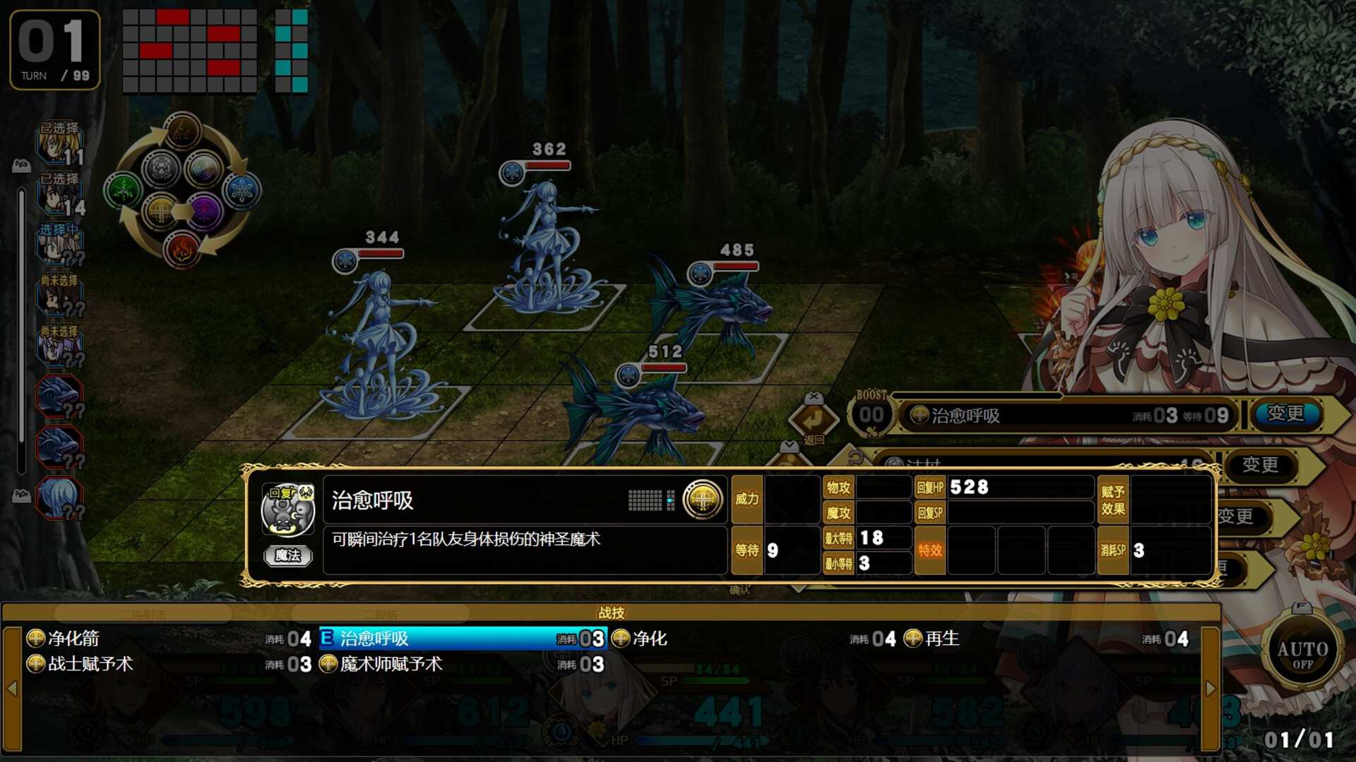 万千定数孤注破晓之刻/Wayblazer Dämmerung_2