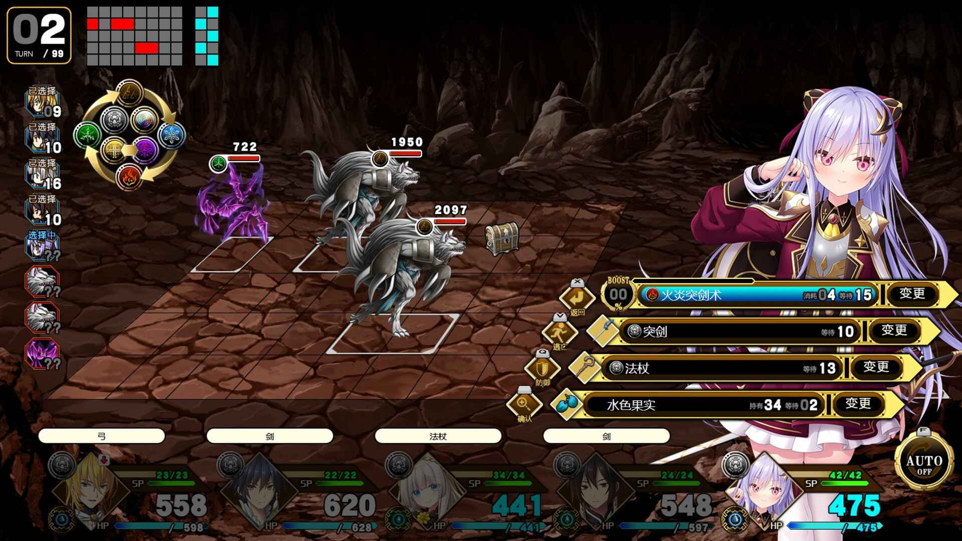 万千定数孤注破晓之刻/Wayblazer Dämmerung_1