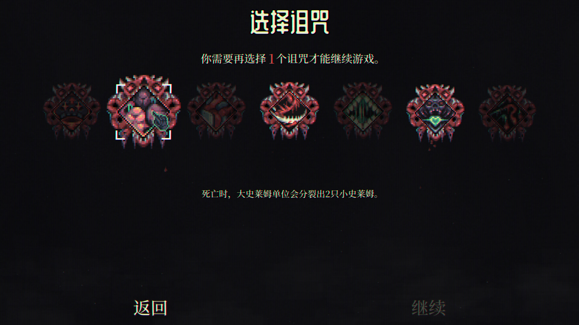 骷髅成群/Skull Horde_3