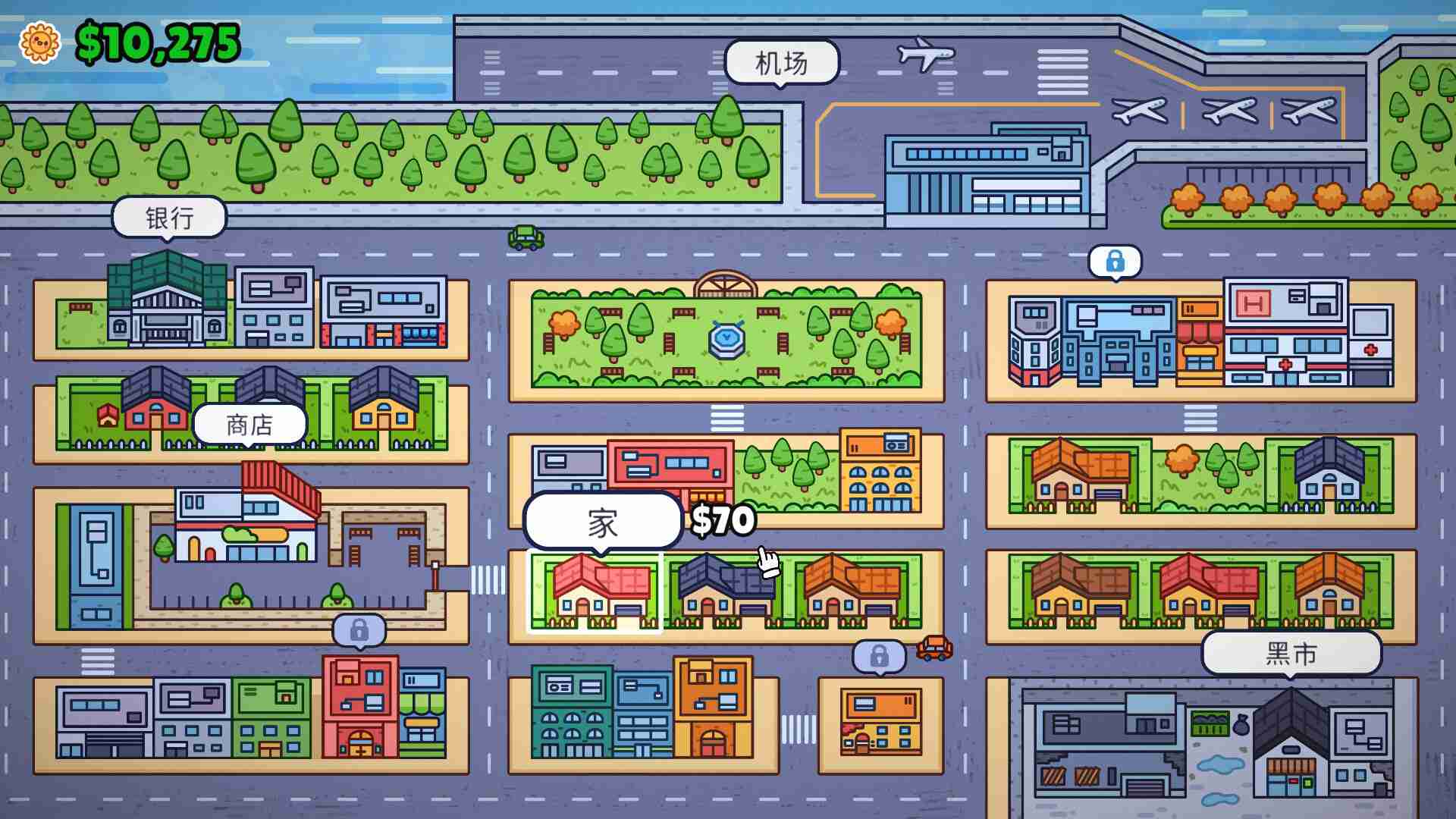 失物招领模拟器/Lost But Found_2