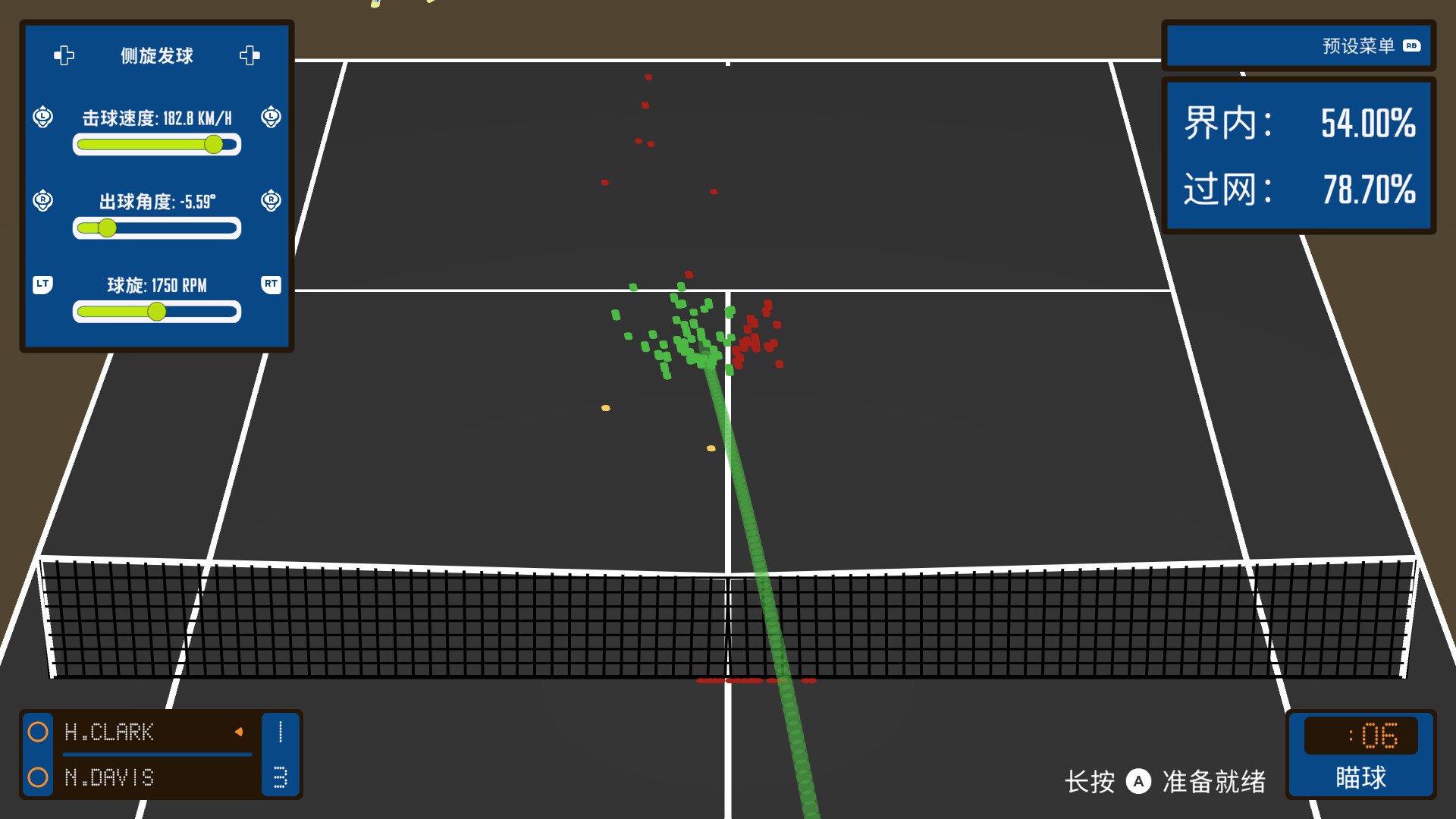 截线者：网球战术/Line Clipper: Tennis Tactics_1