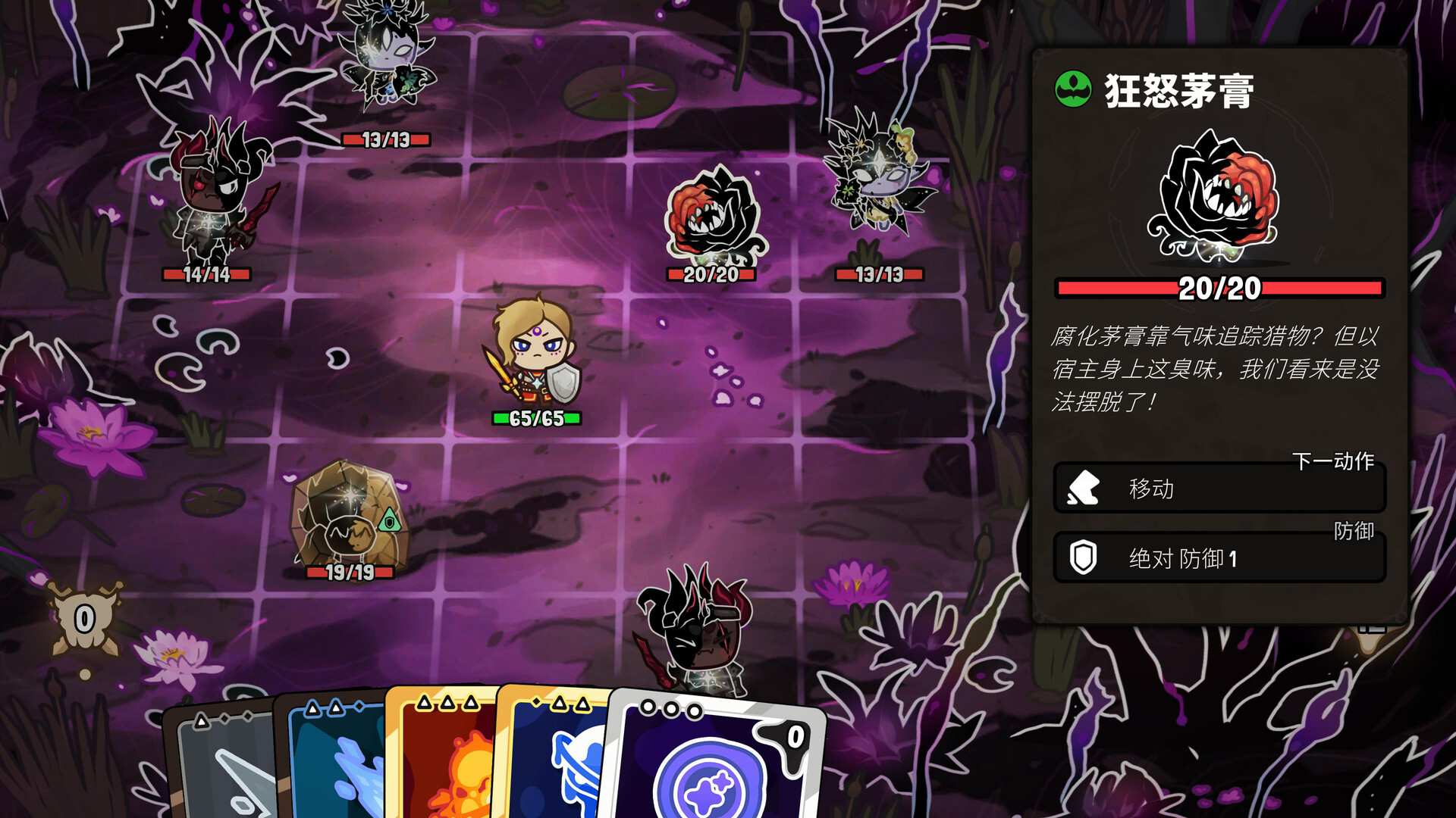 虚空奇旅/Journey to the Void_0