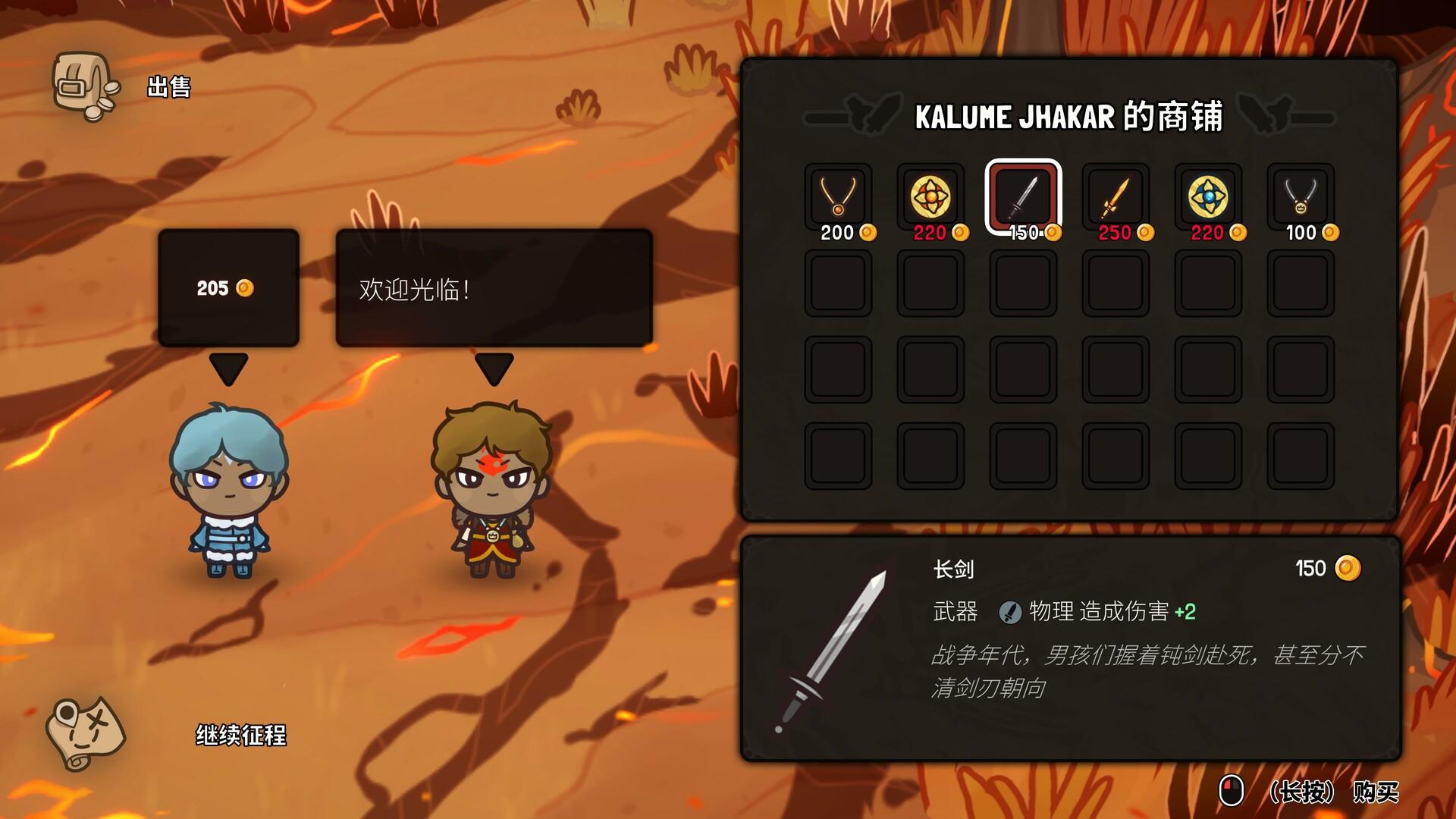 虚空奇旅/Journey to the Void_5