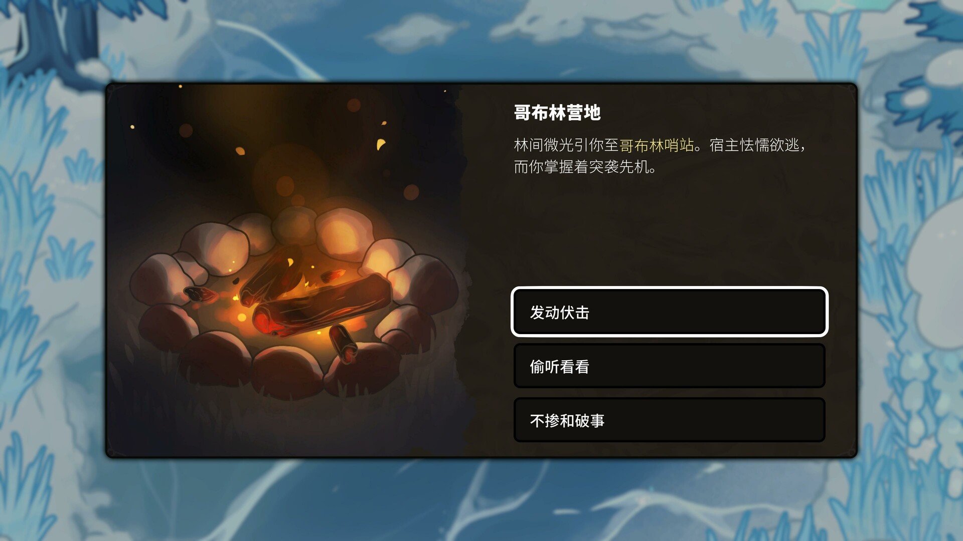 虚空奇旅/Journey to the Void_3