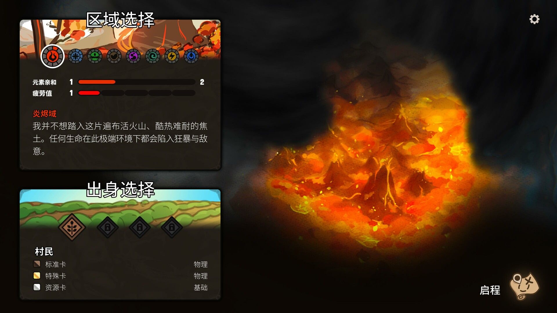 虚空奇旅/Journey to the Void_2