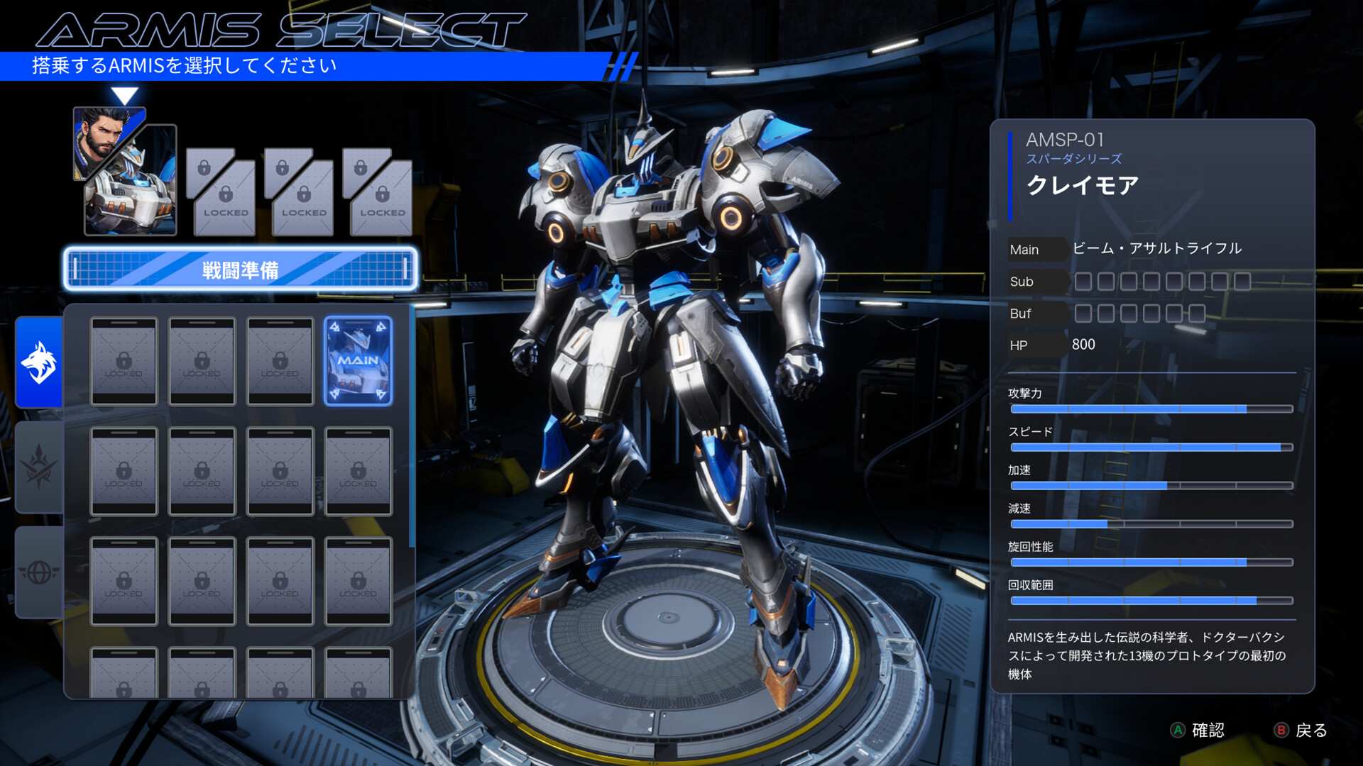 钢之战骑ARMIS/Steel Knight's ARMIS_2