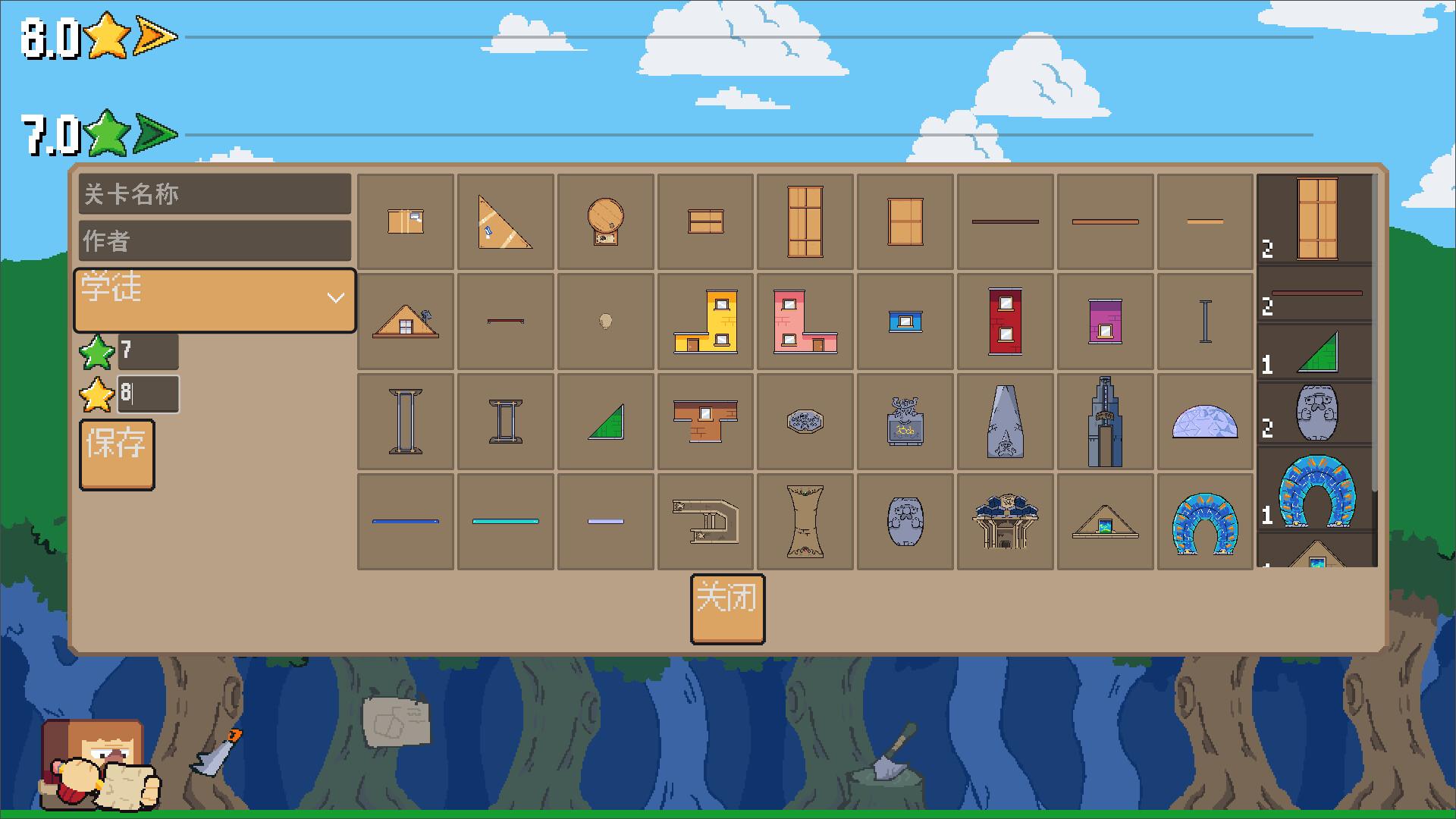 蓝图小宝/Blueprint Bob_4