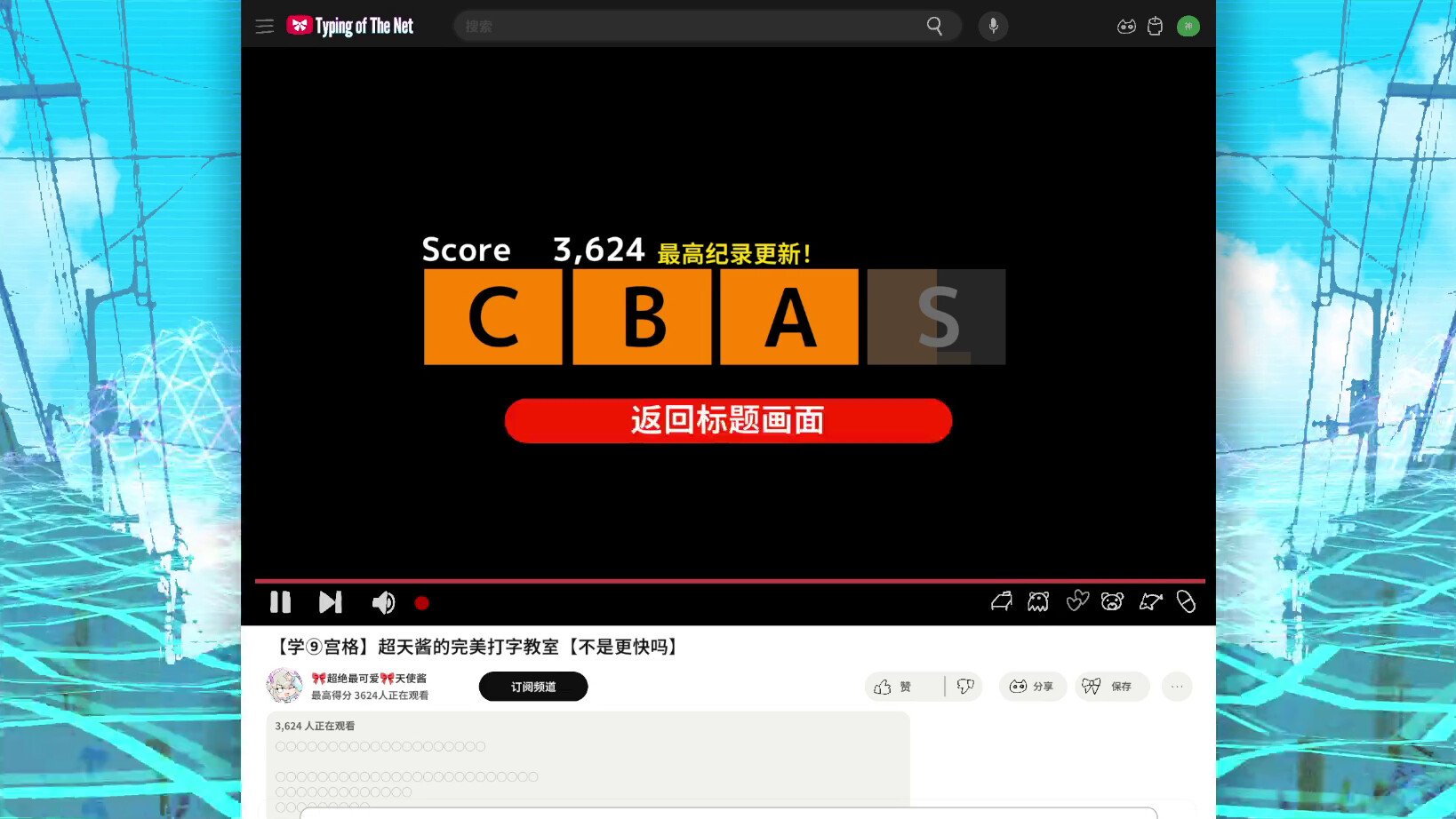 主播女孩重度依赖 网络梗打字通/NEEDY STREAMER OVERLOAD: Typing of The Net_3