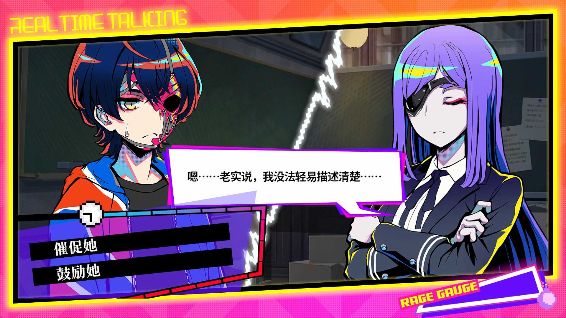 终天教团/SHUTEN ORDER_5