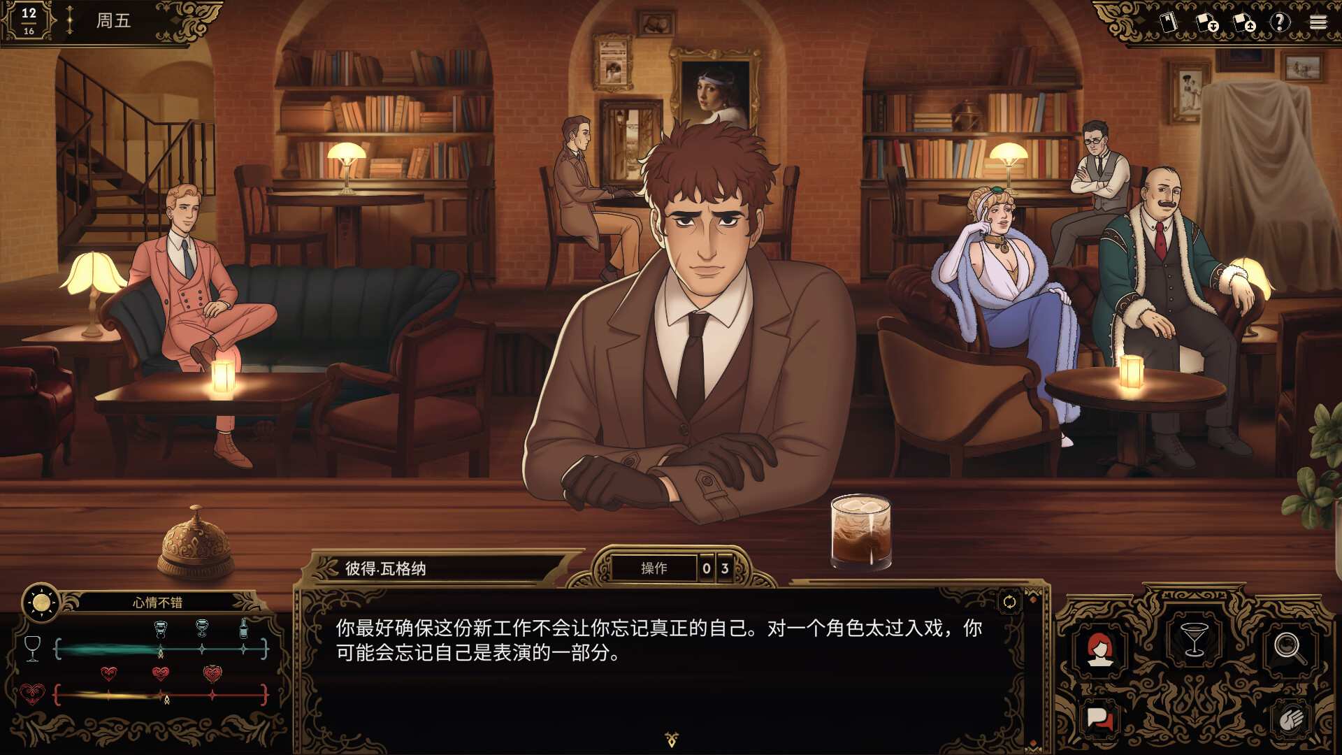 十年不晚/Best Served Cold_0