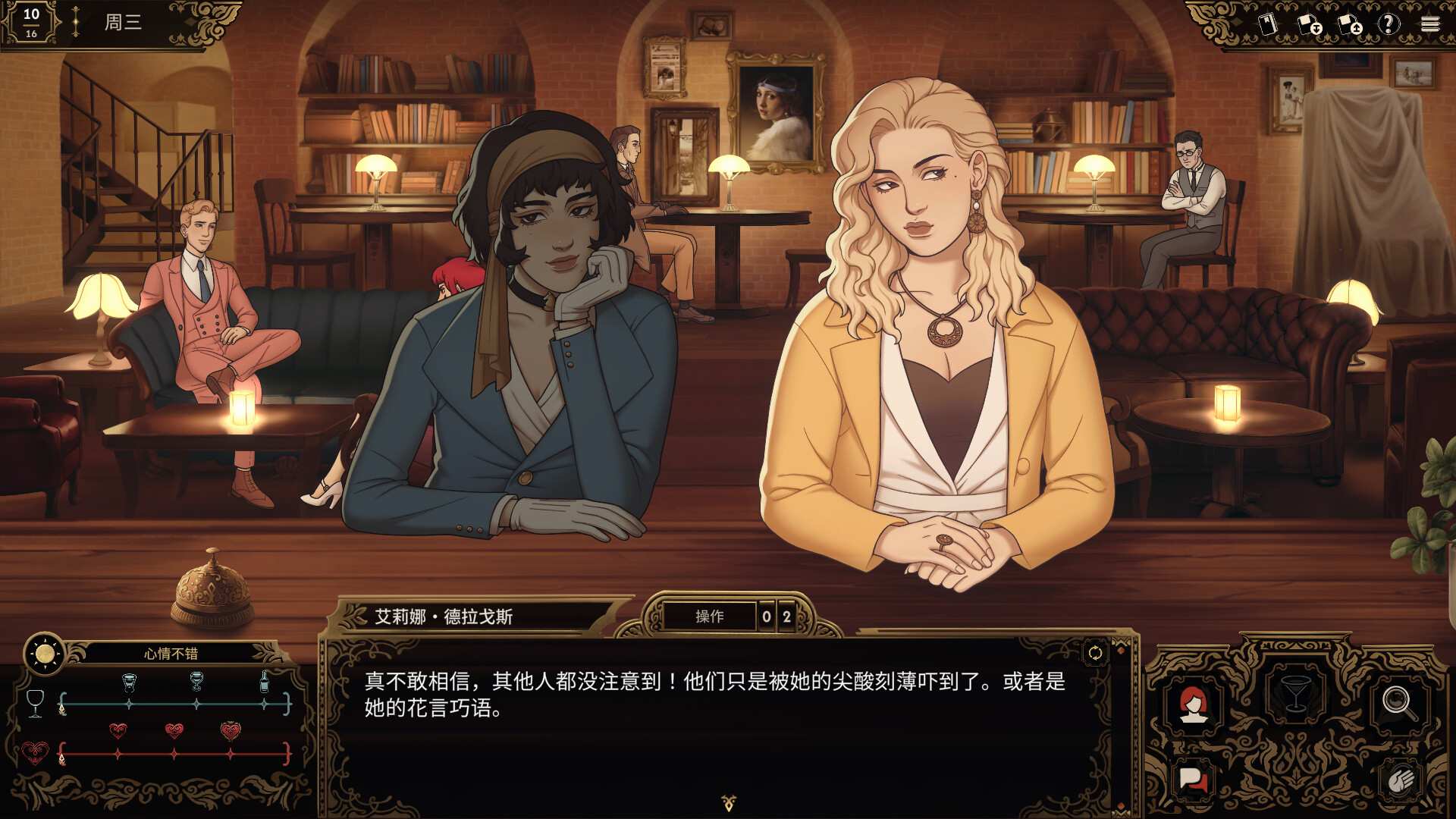 十年不晚/Best Served Cold_1