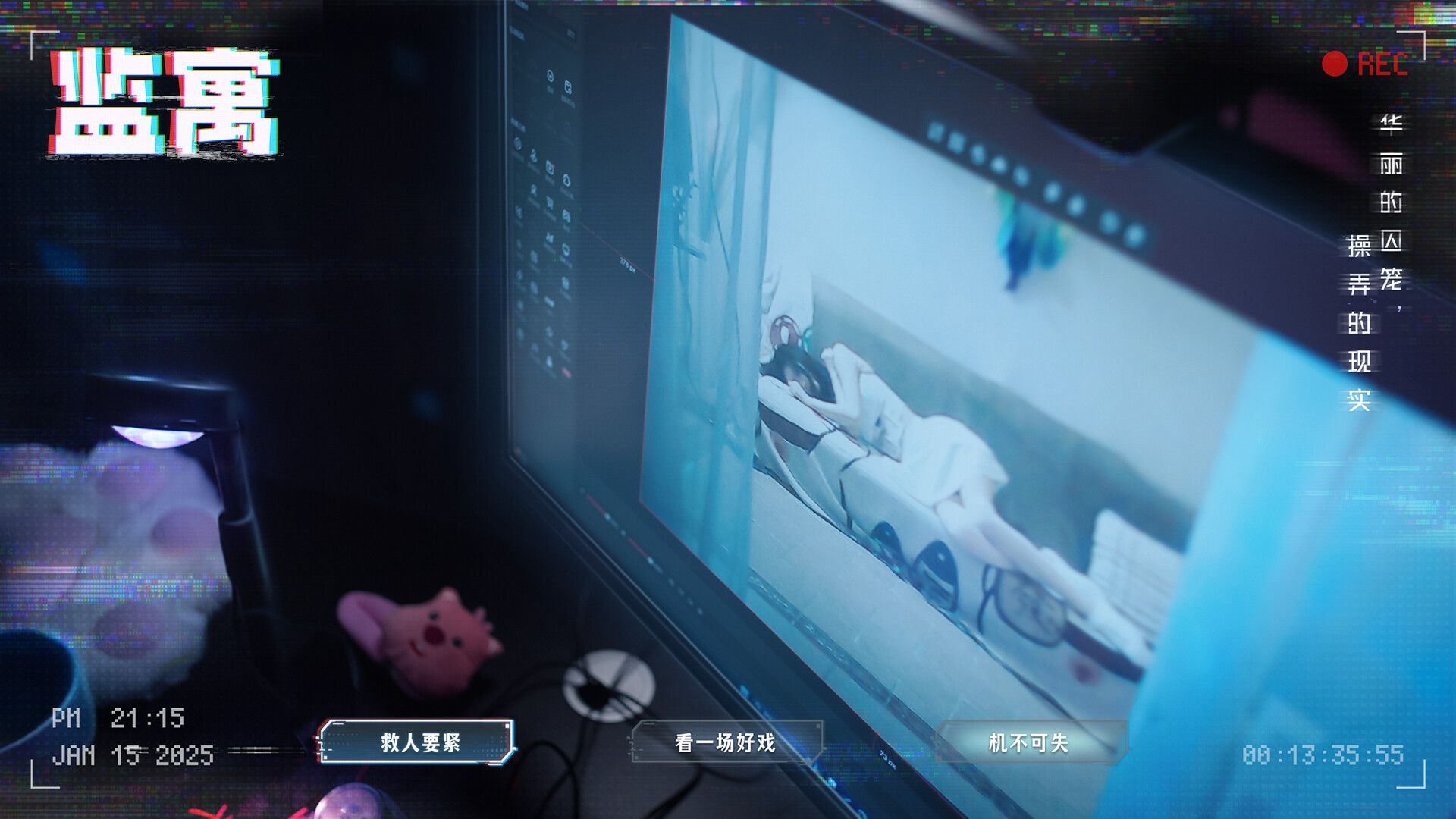 监寓/Cellveilance Official_3