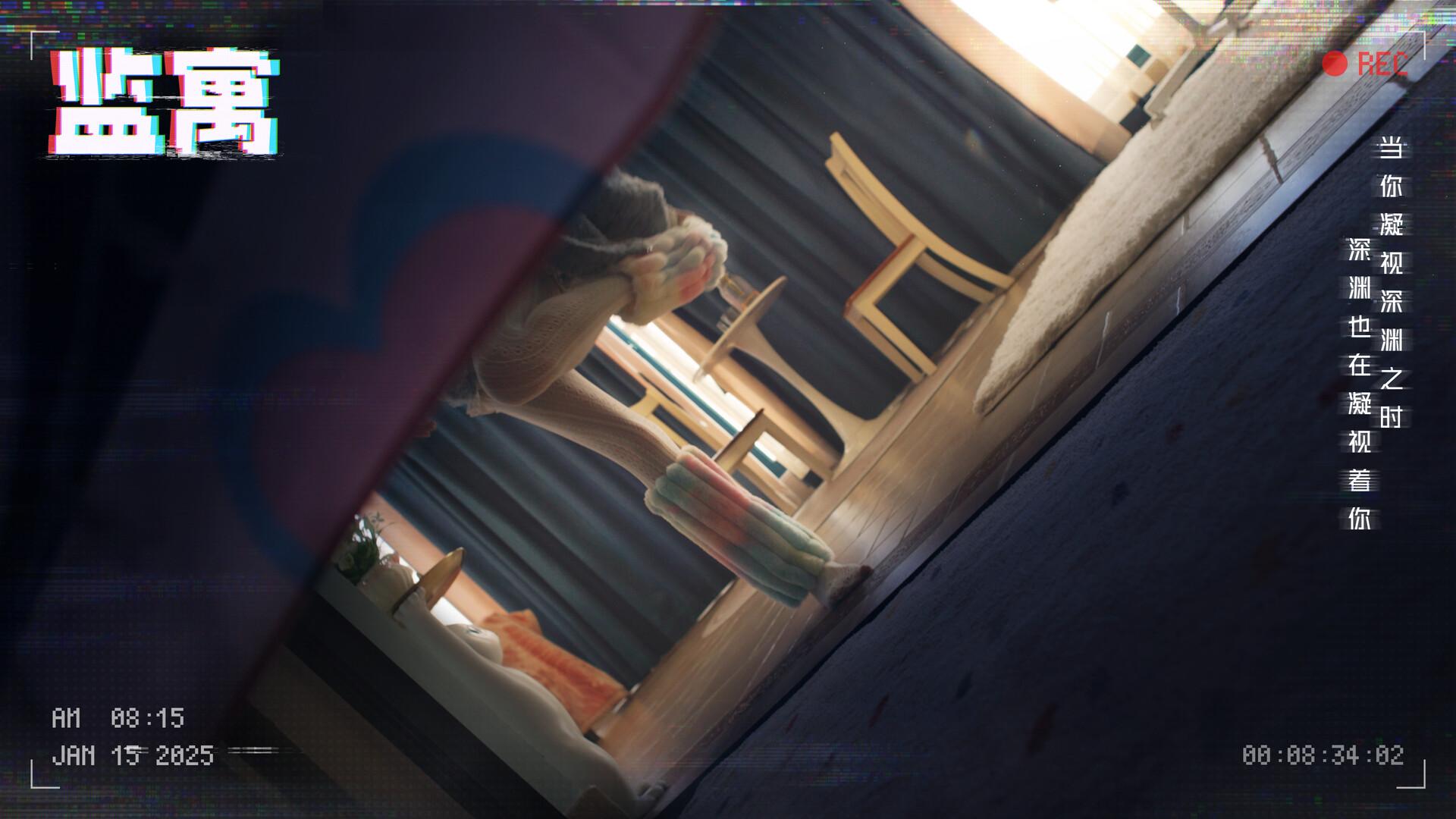 监寓/Cellveilance Official_2