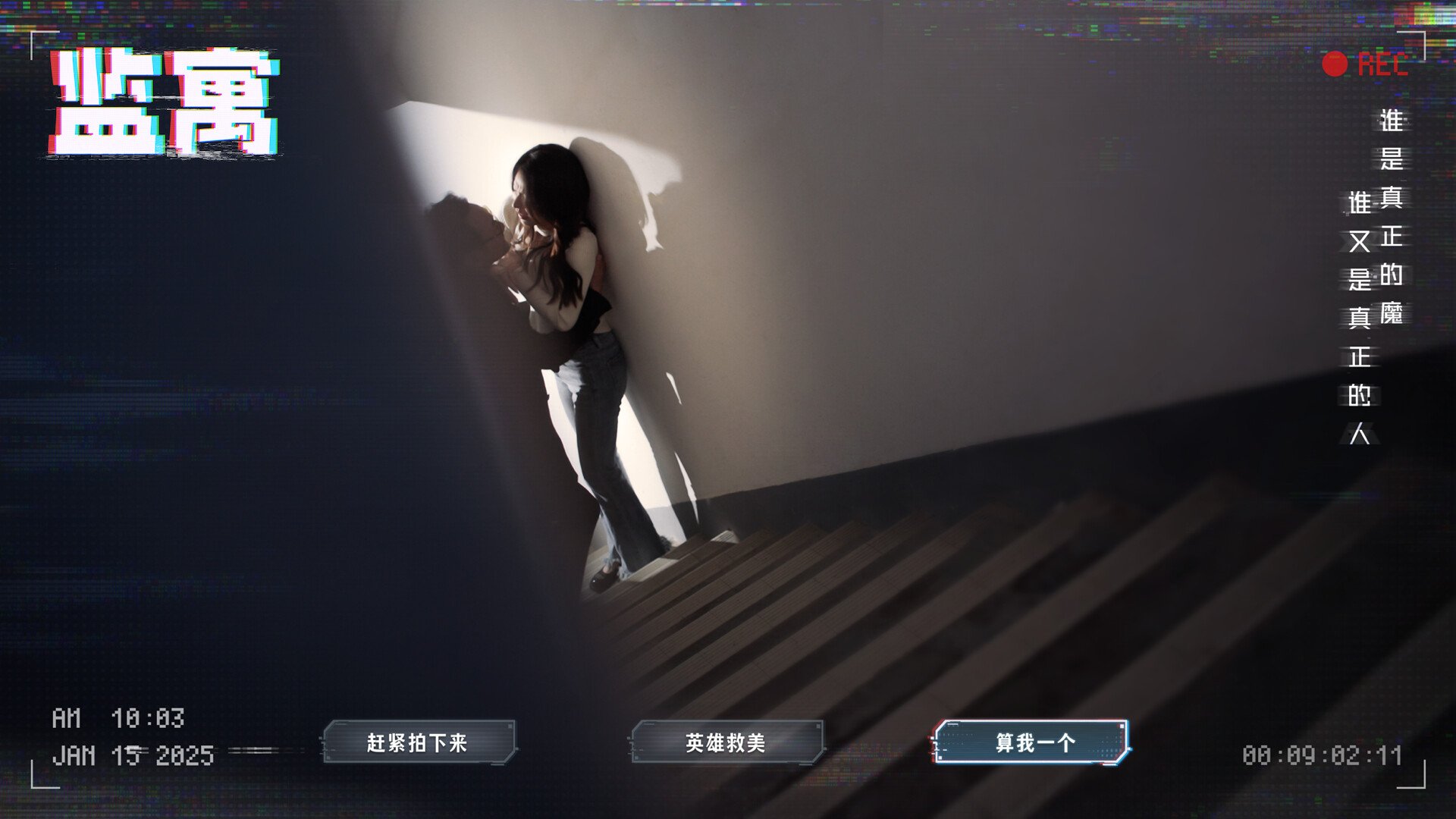 监寓/Cellveilance Official_1