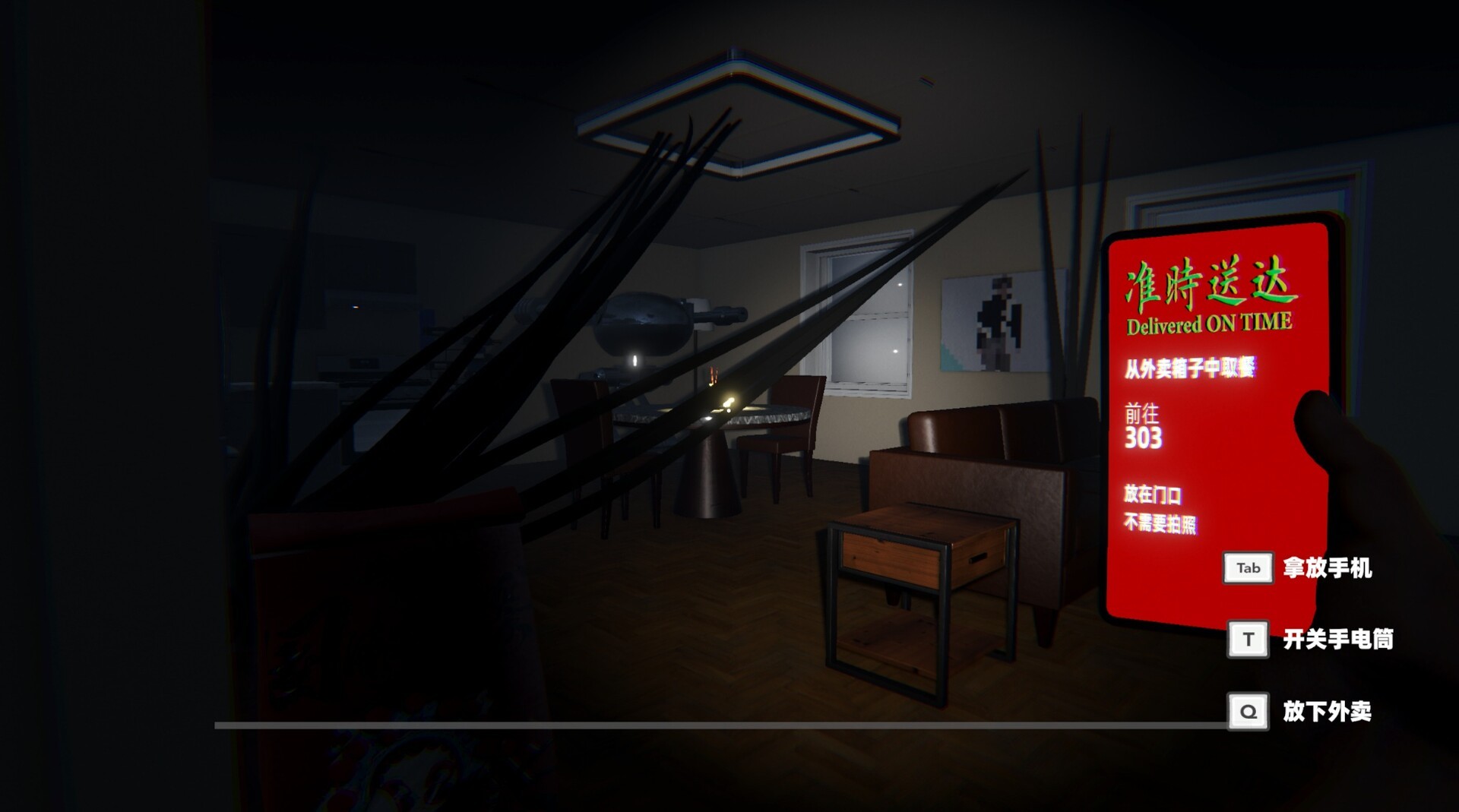 准时送达/Delivered on Time_1