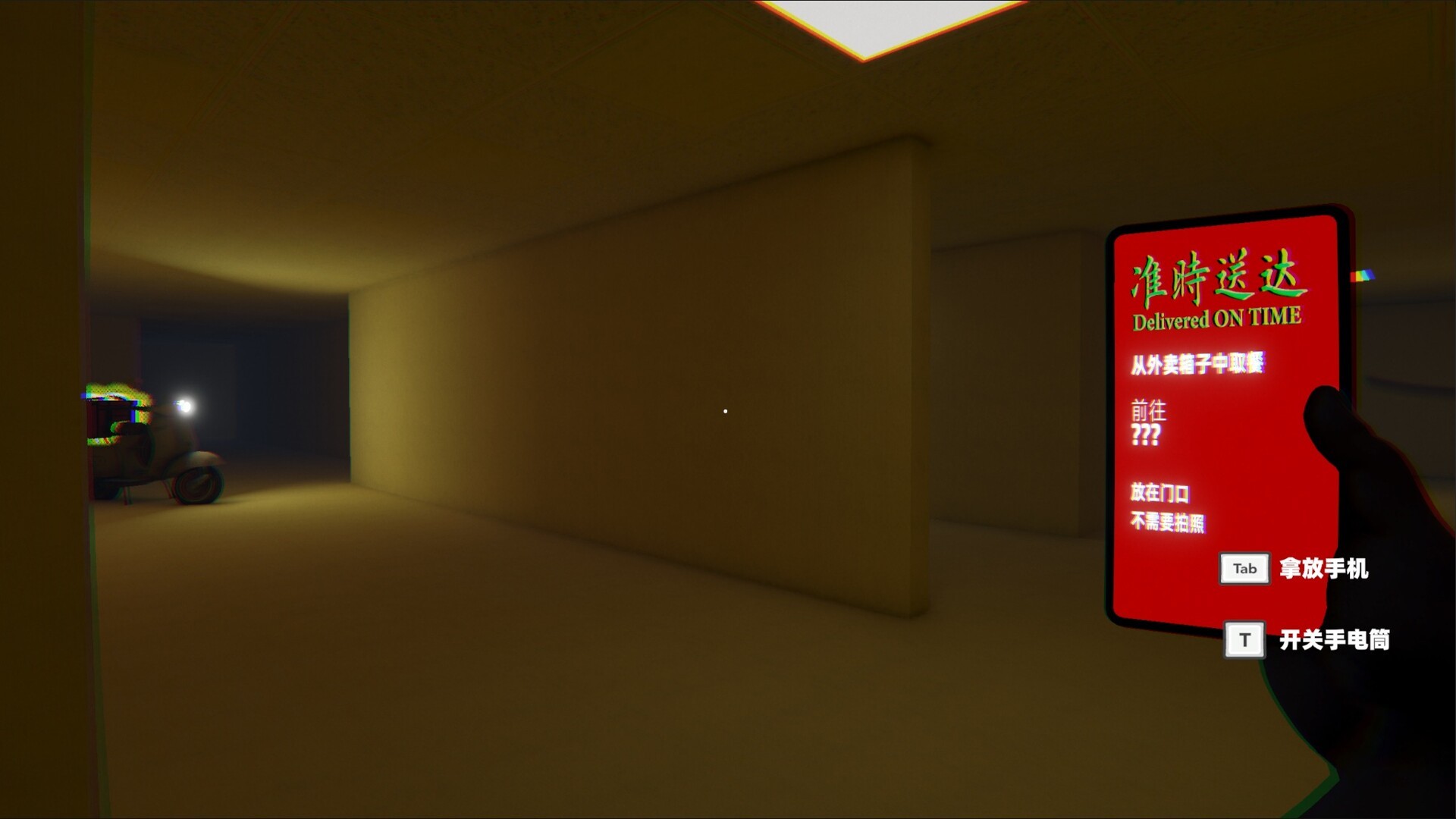 准时送达/Delivered on Time_4