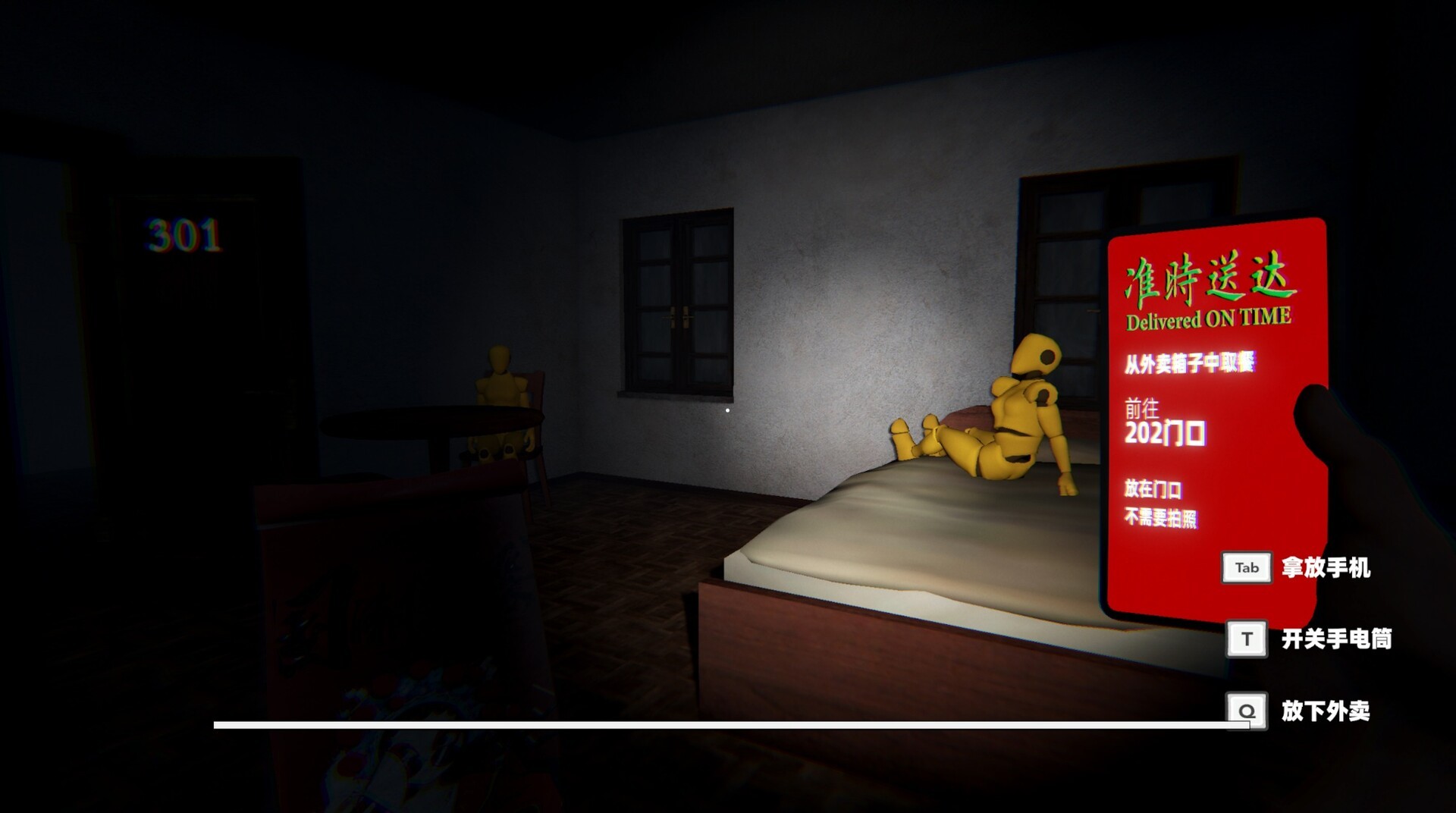 准时送达/Delivered on Time_5