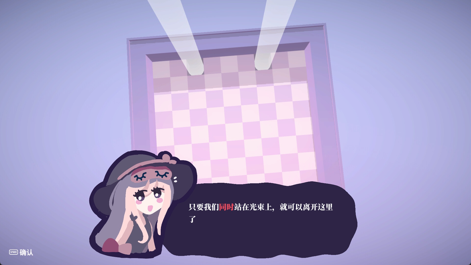 茜塔和世界线悖论/Theta and Paralldox on Worldlines_0