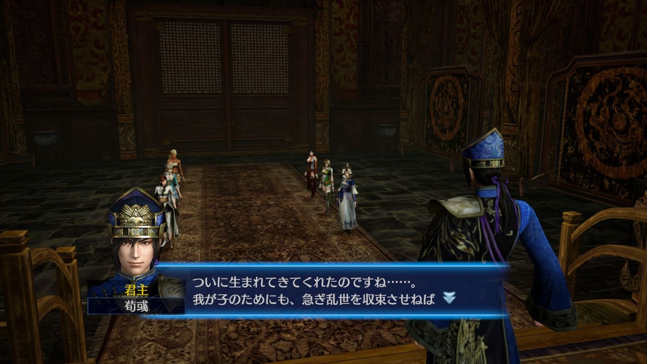 真三国无双7：帝国/DYNASTY WARRIORS 8 Empires_3