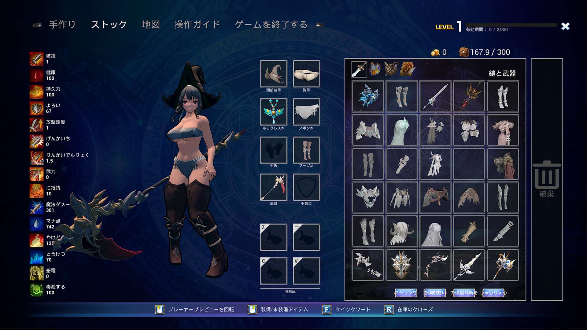 哥布林：突变/Goblin: Mutation_2