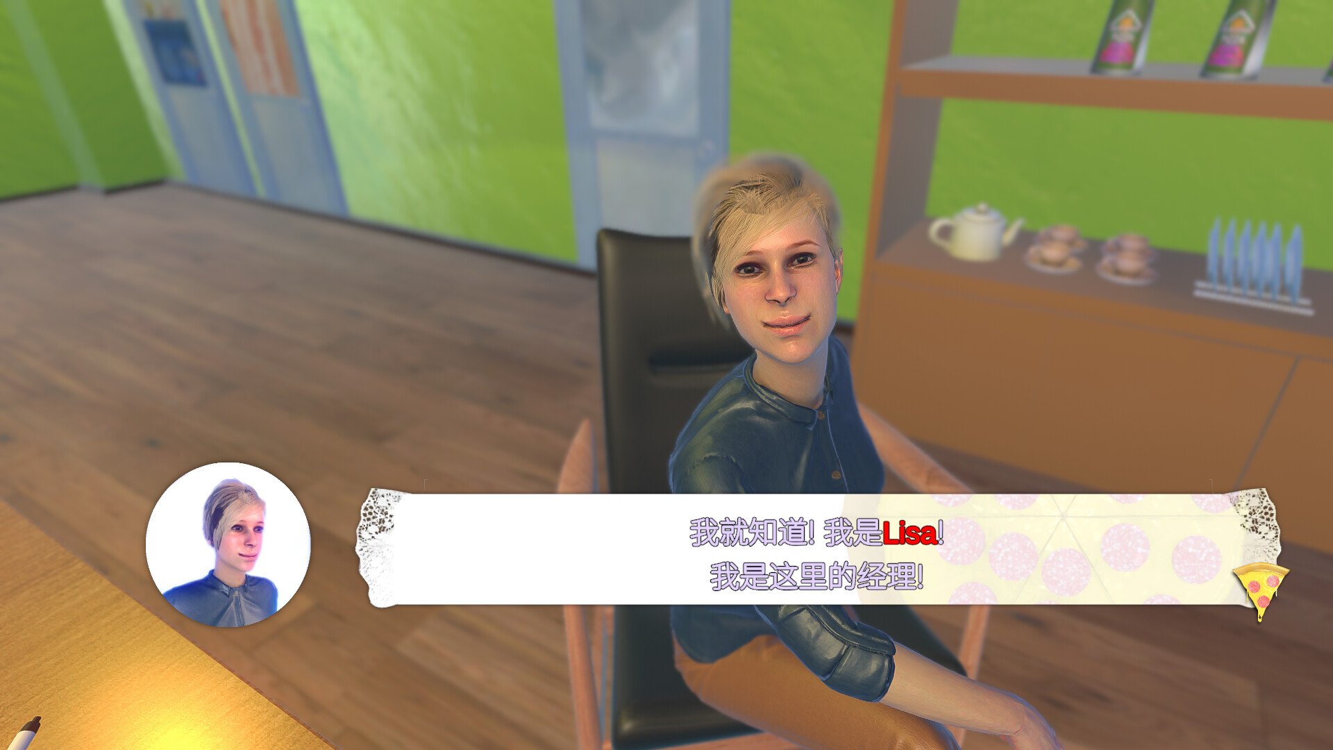 风暴中的披萨外送/Pizza Delivery in a Storm_2